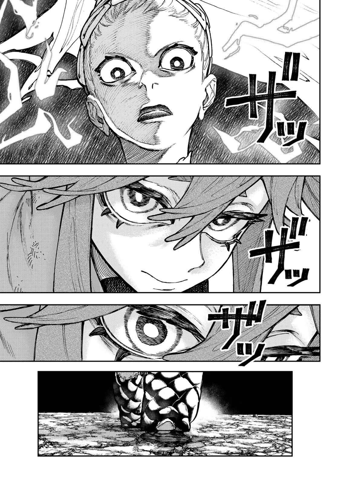 Read Gachiakuta  Fr Manga Online