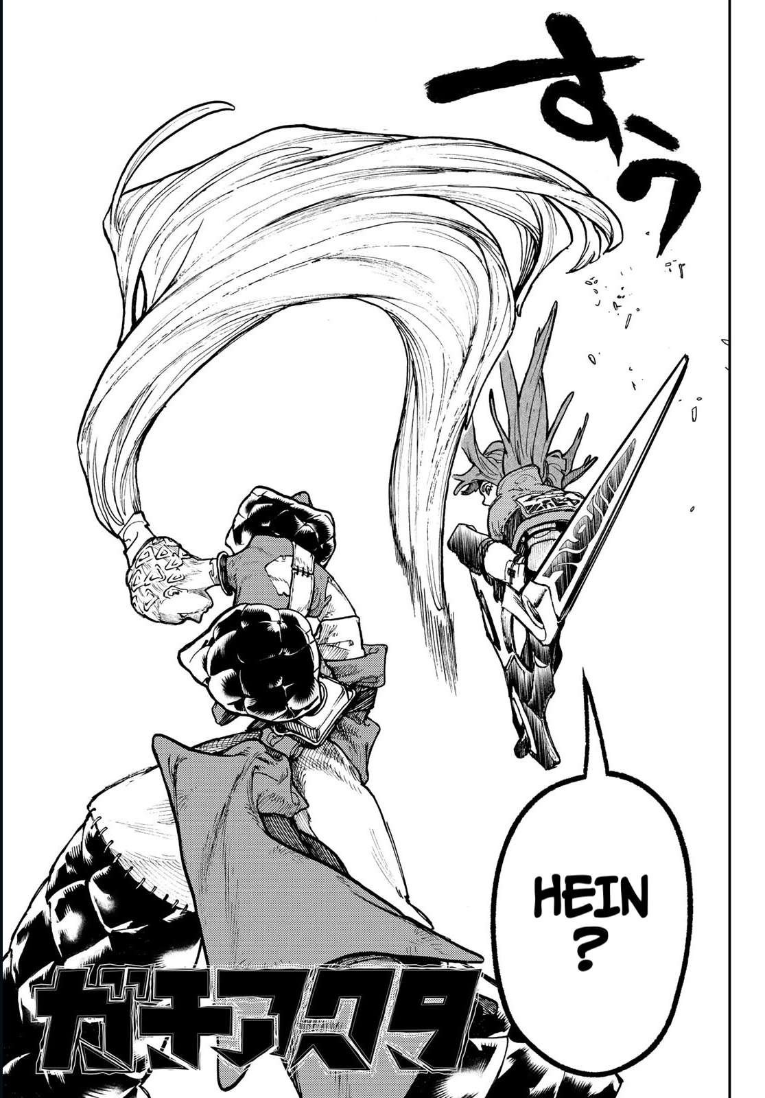 Read Gachiakuta  Fr Manga Online