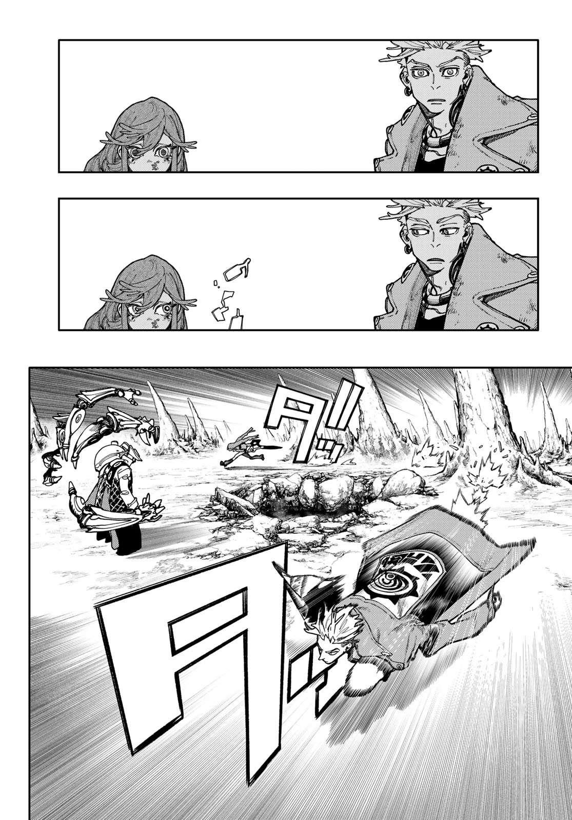 Read Gachiakuta  Fr Manga Online