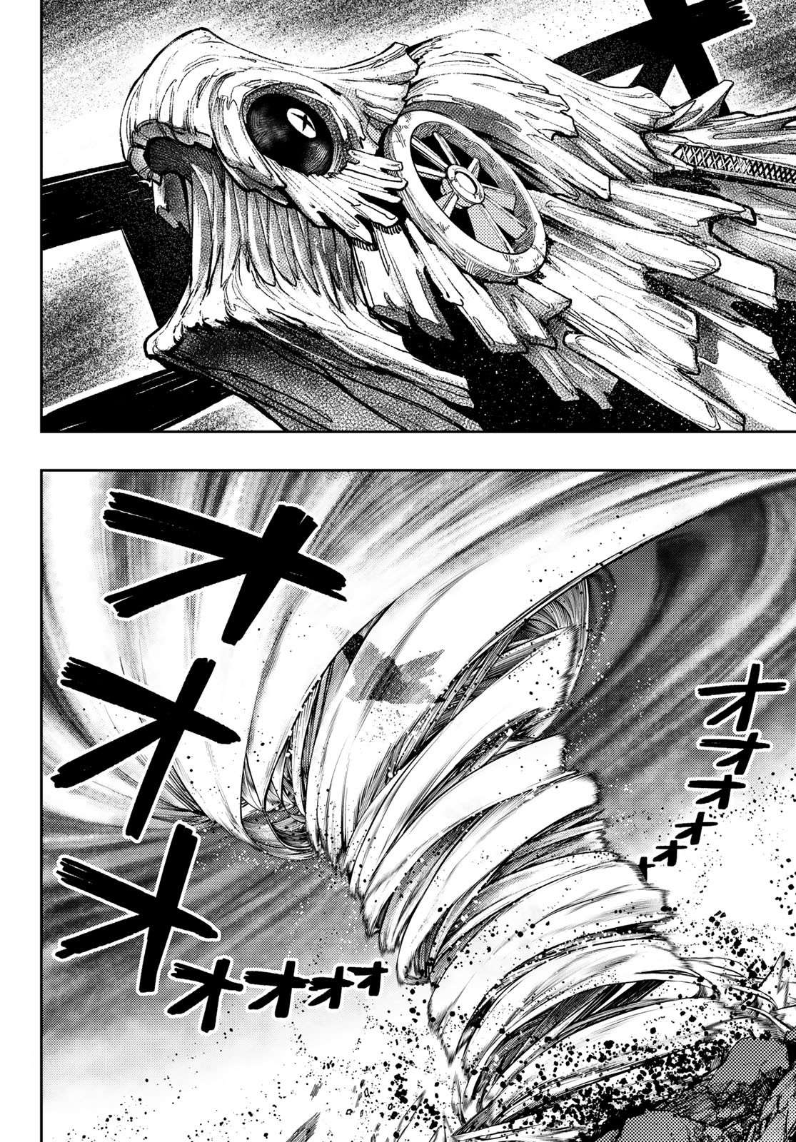 Read Gachiakuta  Fr Manga Online