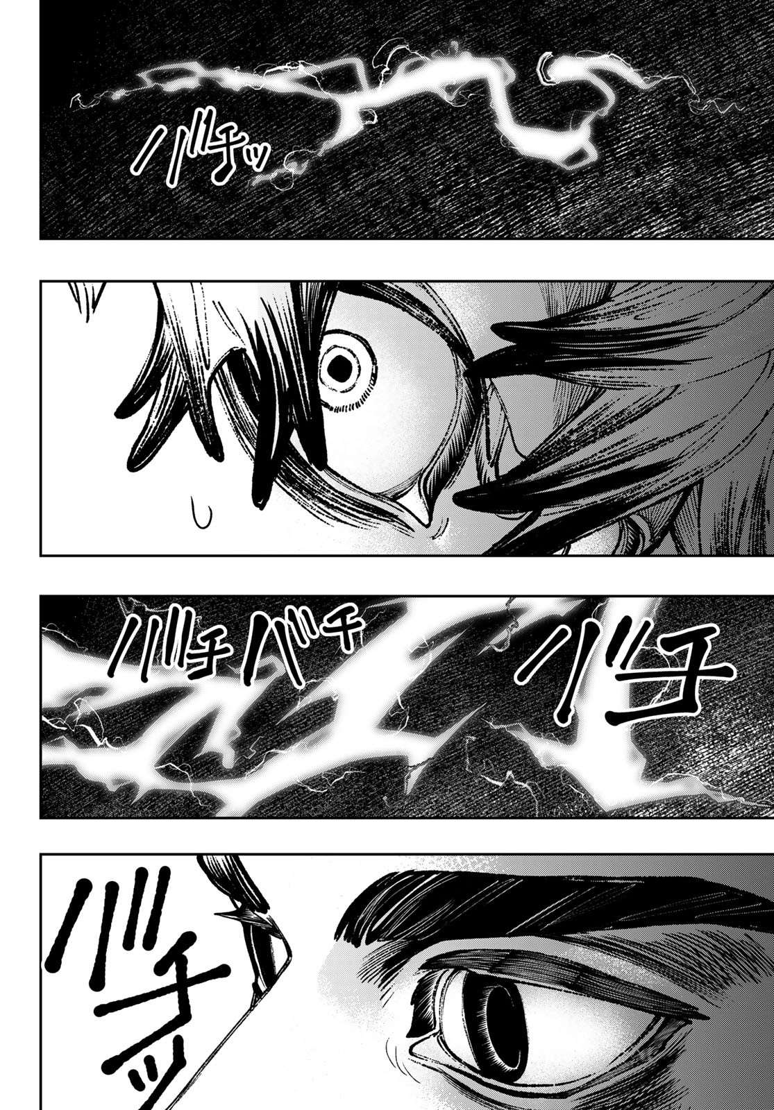 Read Gachiakuta  Fr Manga Online
