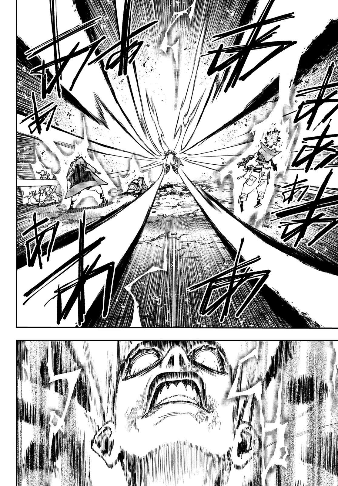 Read Gachiakuta  Fr Manga Online