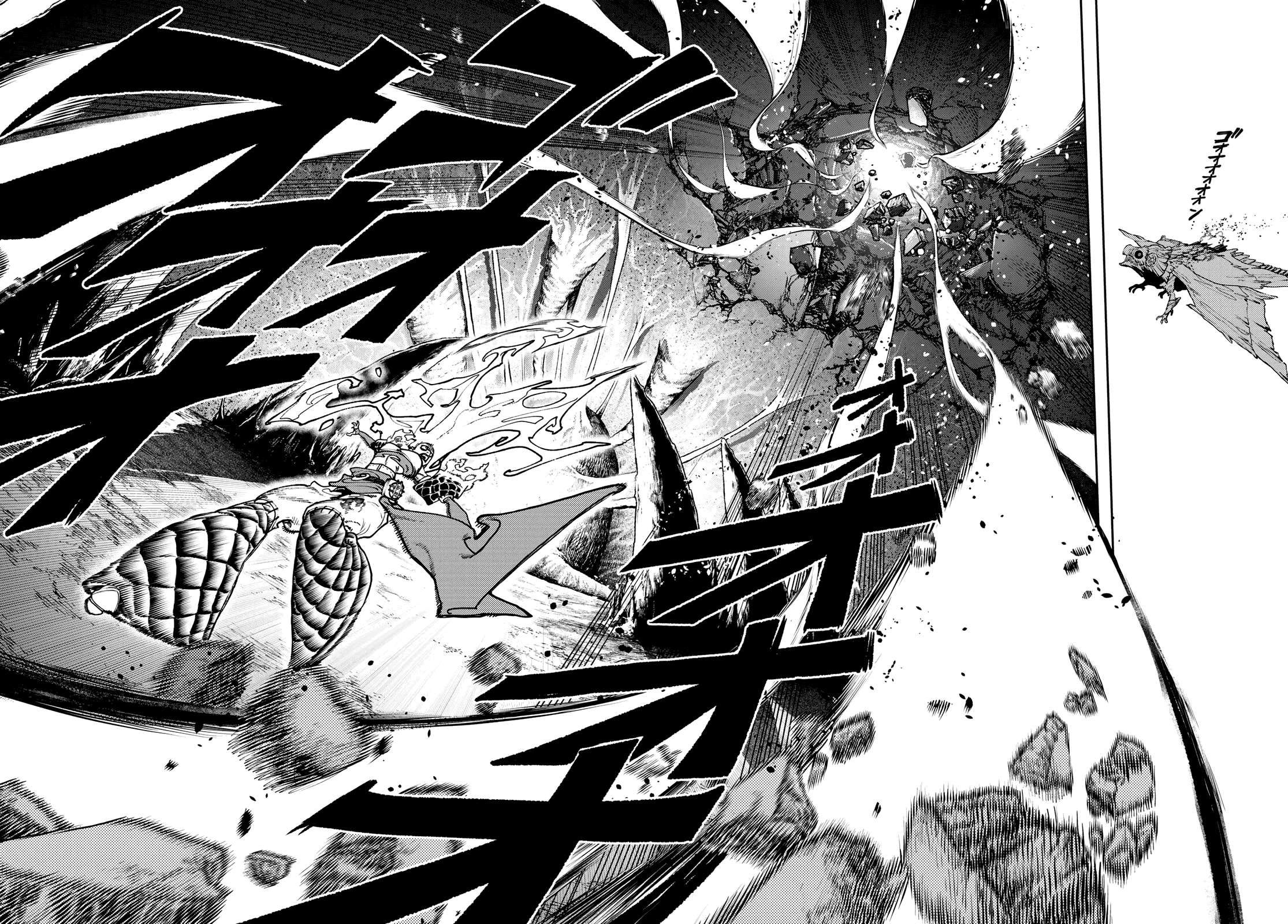 Read Gachiakuta  Fr Manga Online