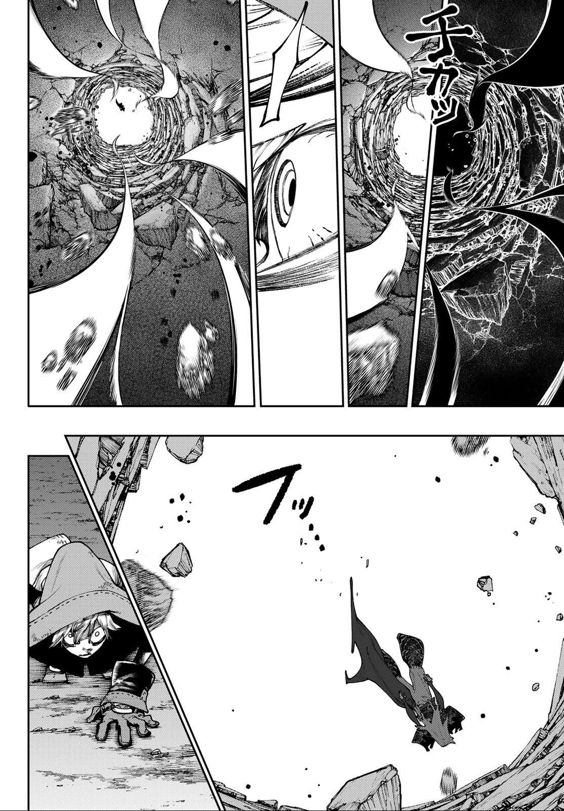 Read Gachiakuta  Fr Manga Online