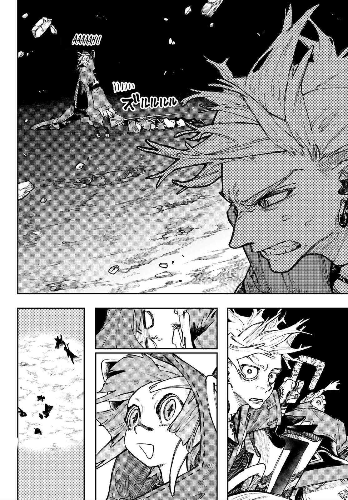 Read Gachiakuta  Fr Manga Online