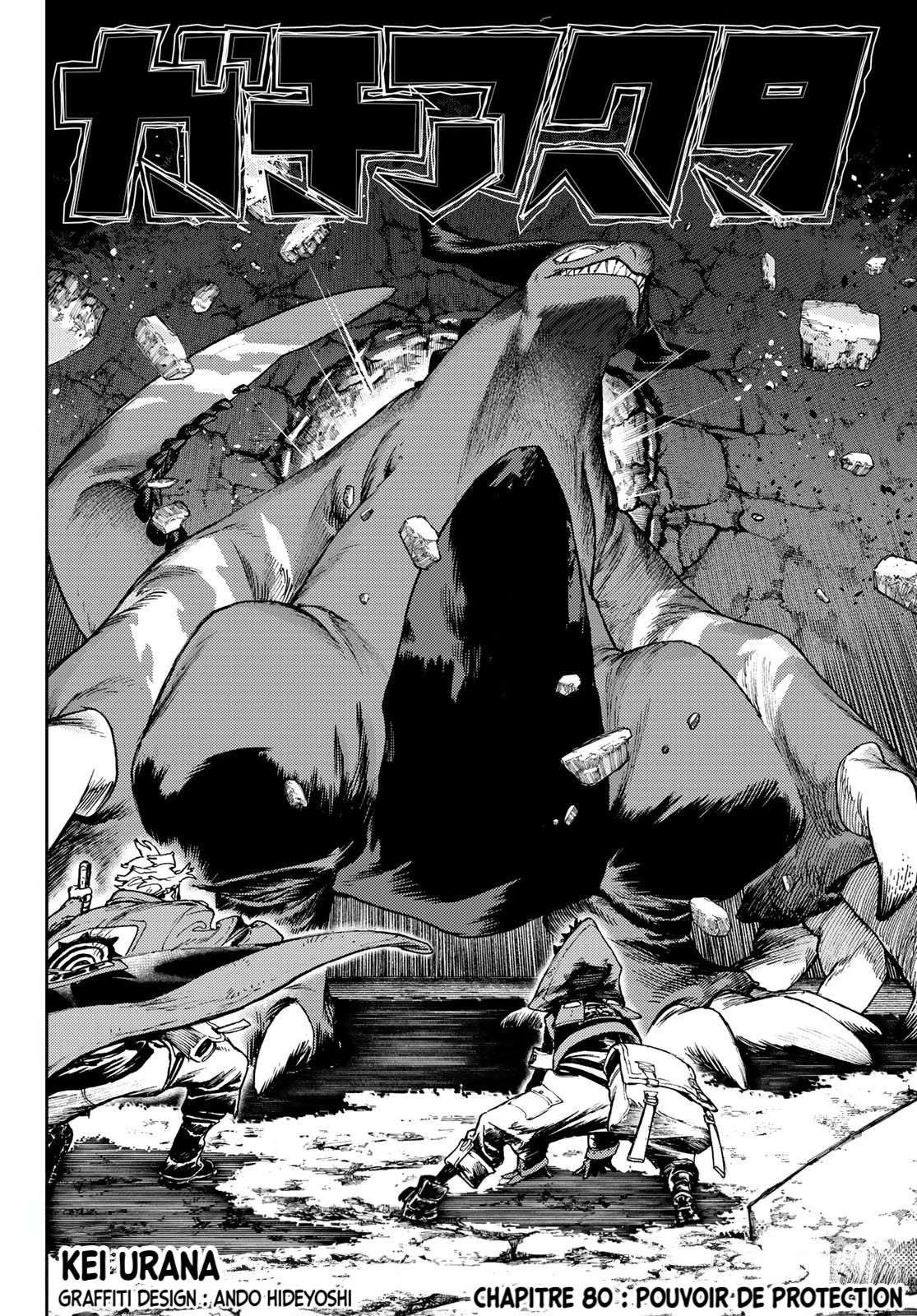 Read Gachiakuta  Fr Manga Online