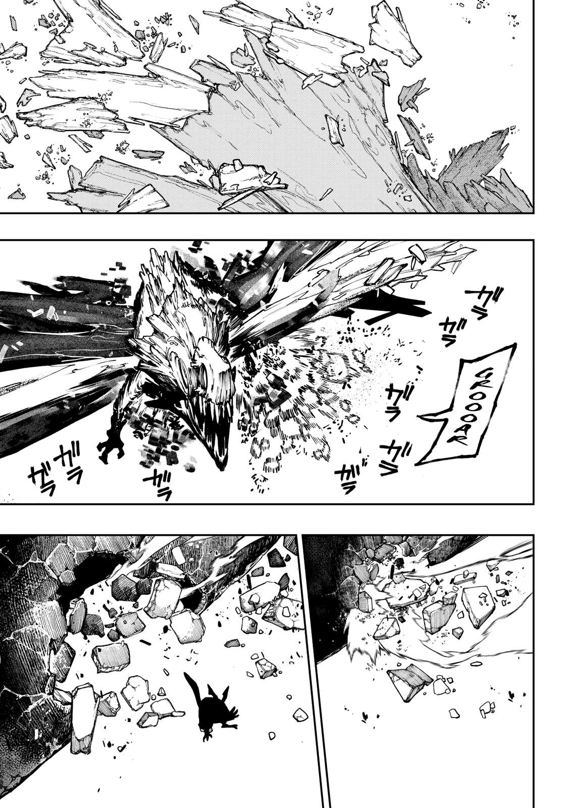 Read Gachiakuta  Fr Manga Online