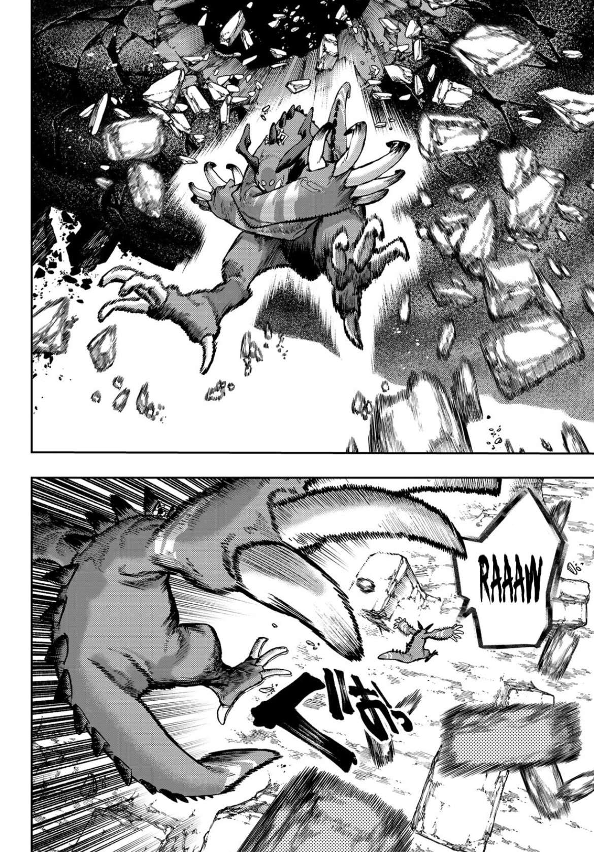 Read Gachiakuta  Fr Manga Online
