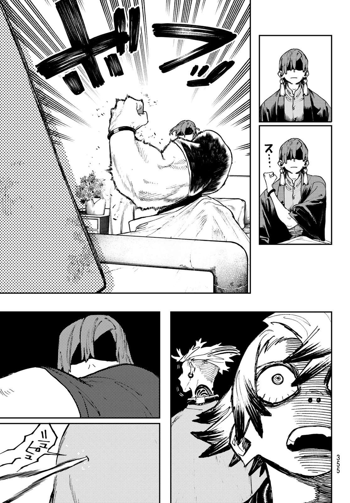 Read Gachiakuta  Fr Manga Online