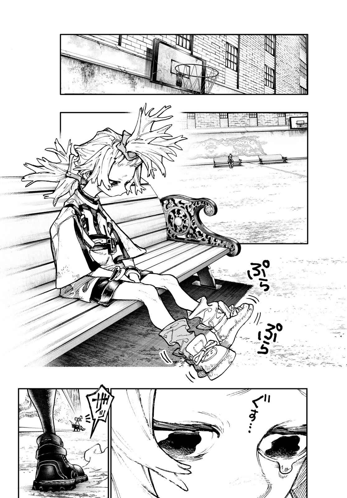 Read Gachiakuta  Fr Manga Online