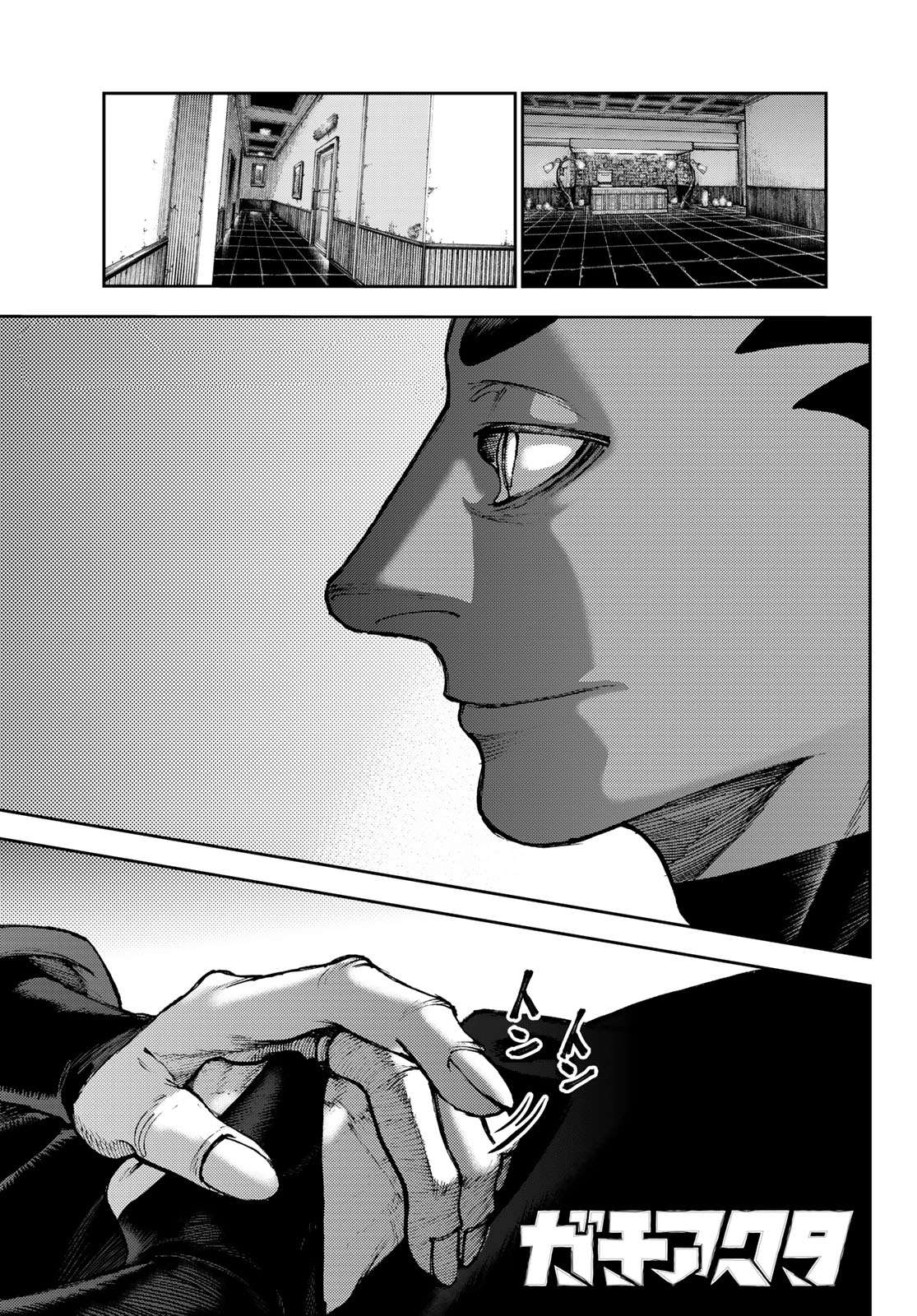 Read Gachiakuta  Fr Manga Online