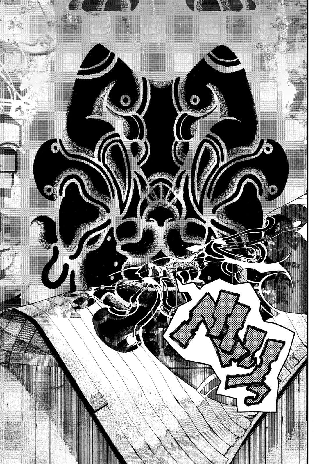 Read Gachiakuta  Fr Manga Online