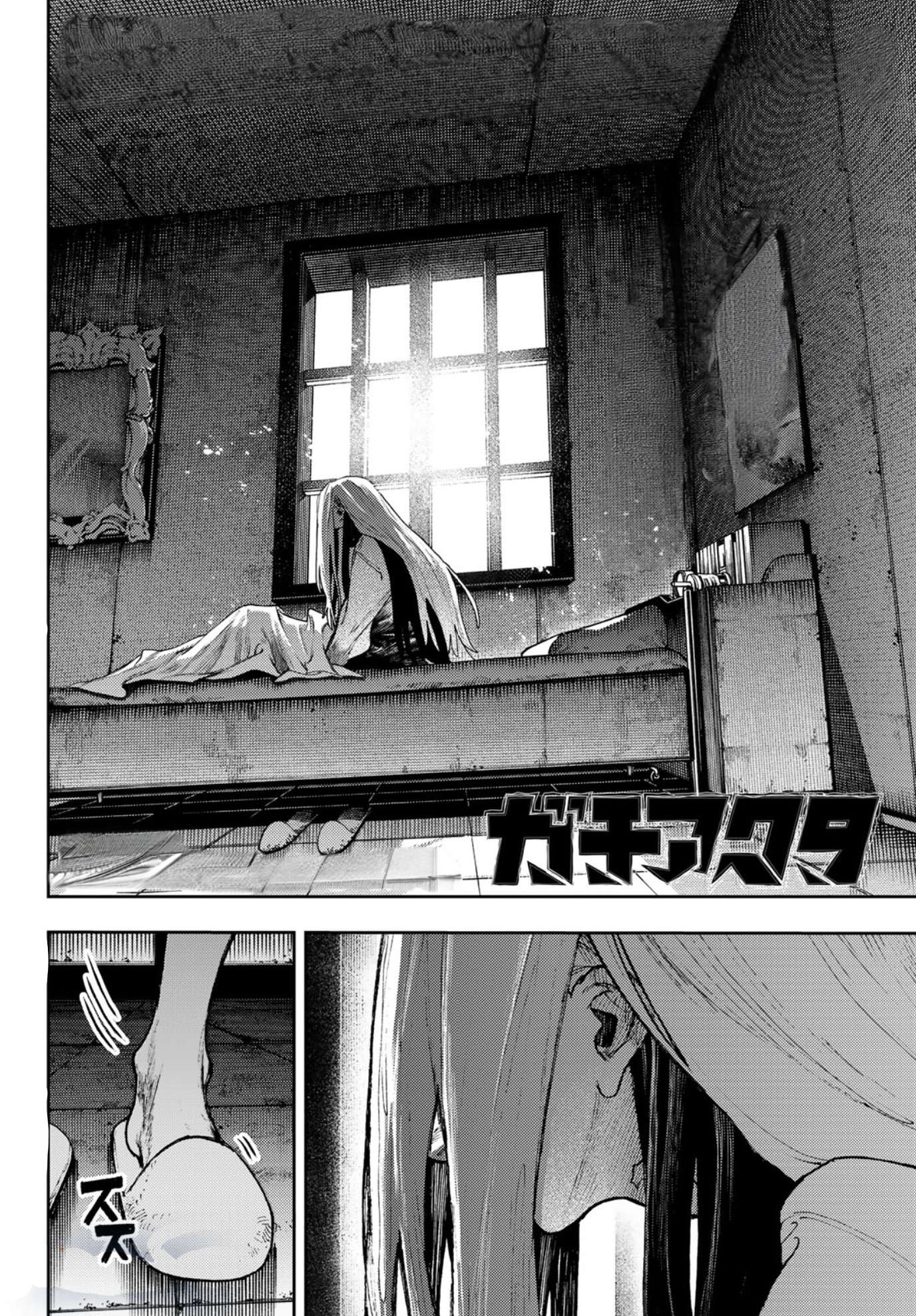 Read Gachiakuta  Fr Manga Online
