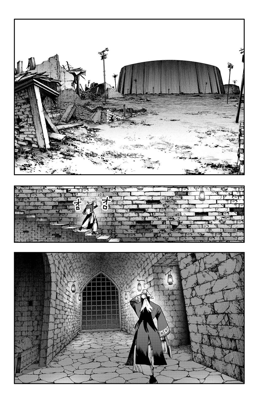 Read Gachiakuta  Fr Manga Online