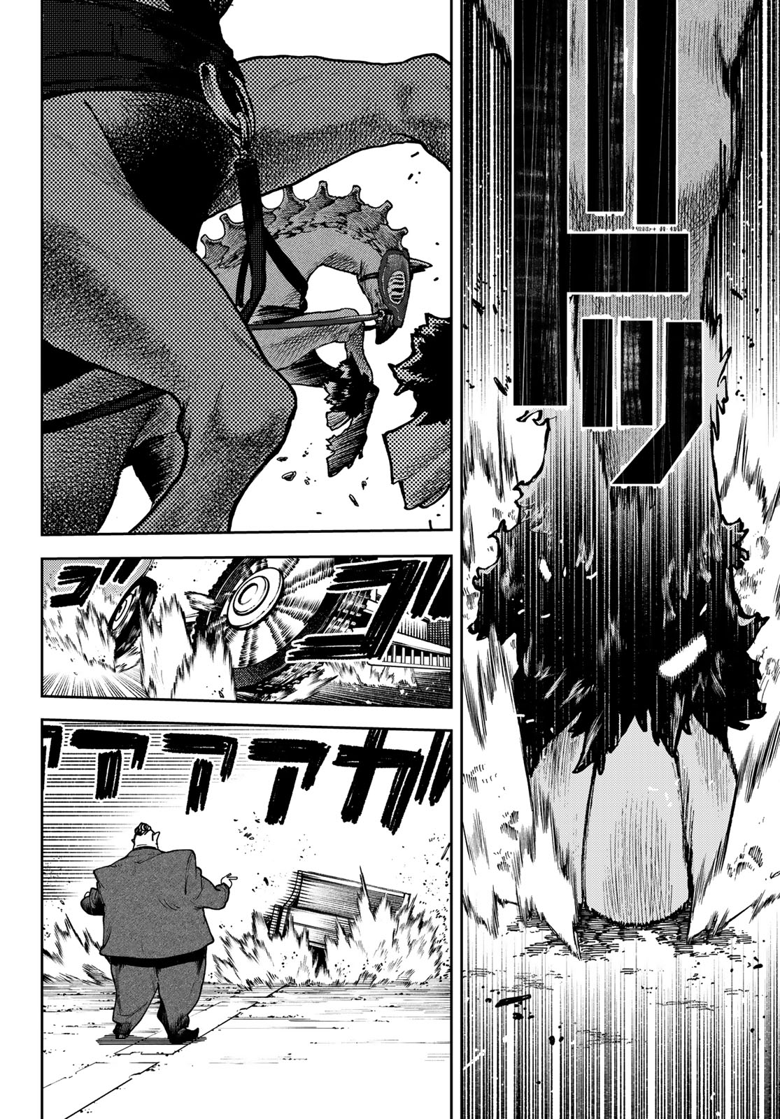 Read Gachiakuta  Fr Manga Online
