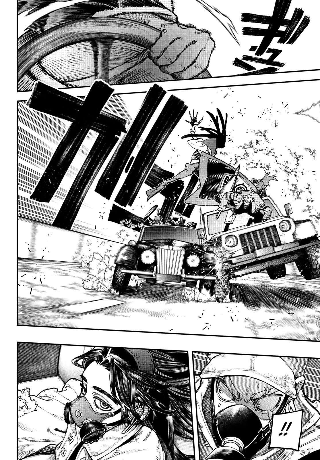 Read Gachiakuta  Fr Manga Online