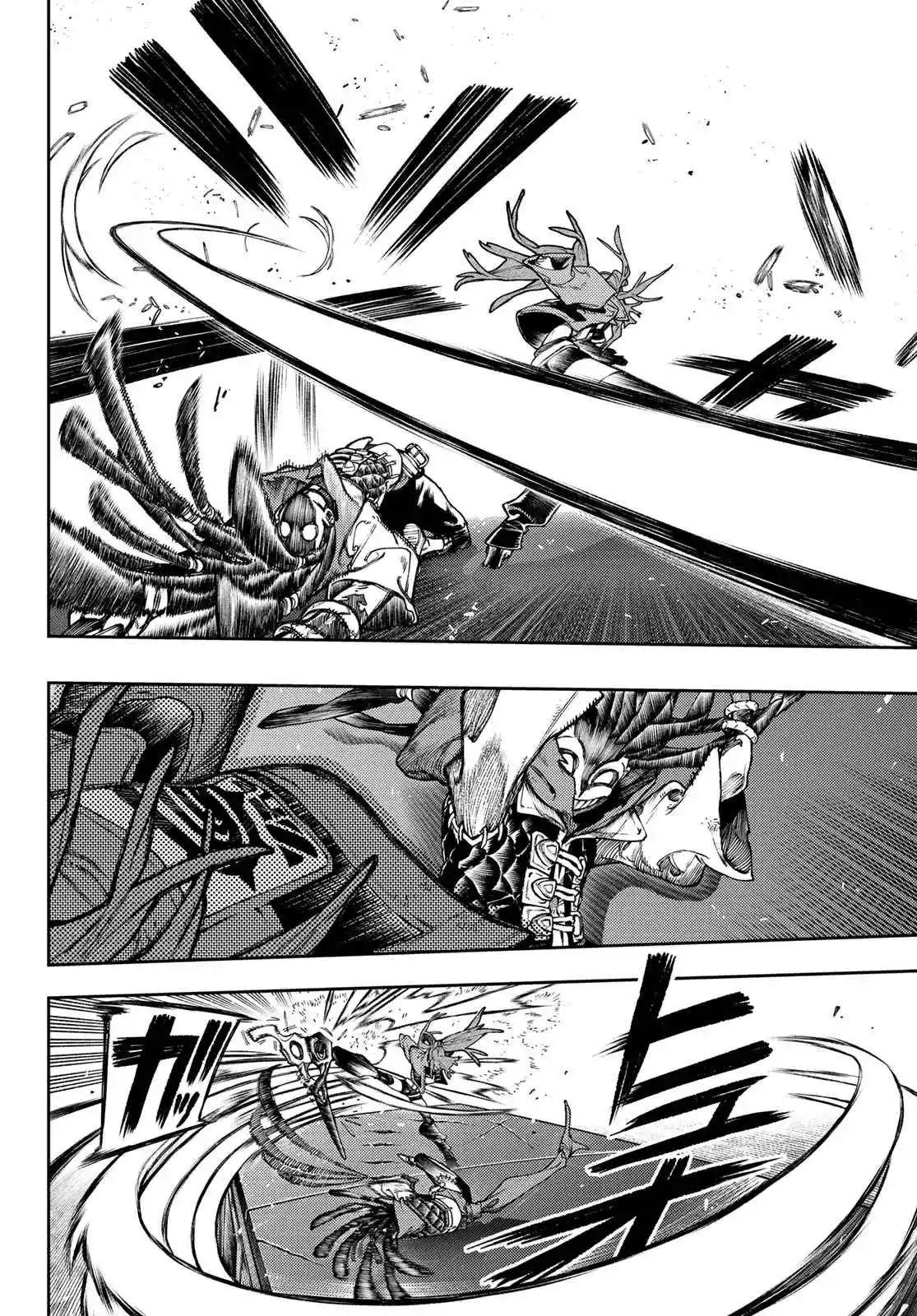 Read Gachiakuta  Fr Manga Online