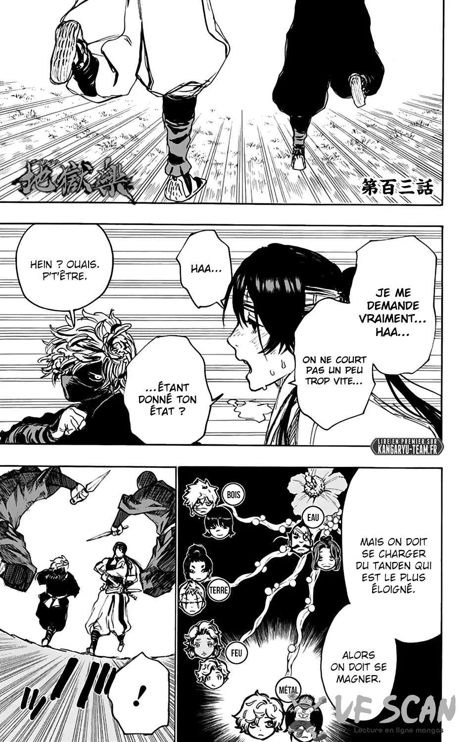 Read Hell’s Paradise fr Manga Online