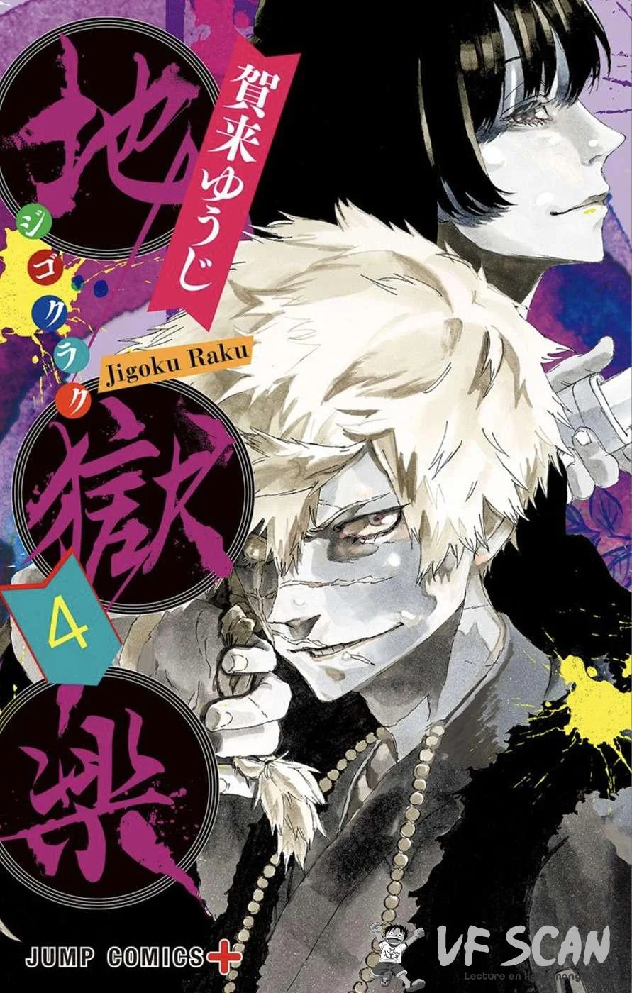 Read Hell’s Paradise fr Manga Online