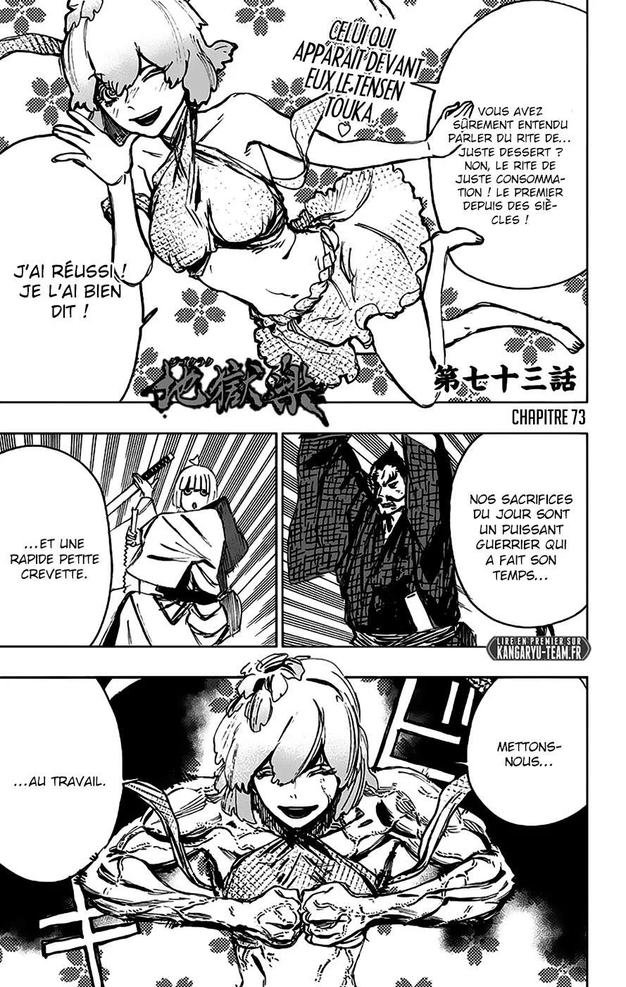 Read Hell’s Paradise fr Manga Online