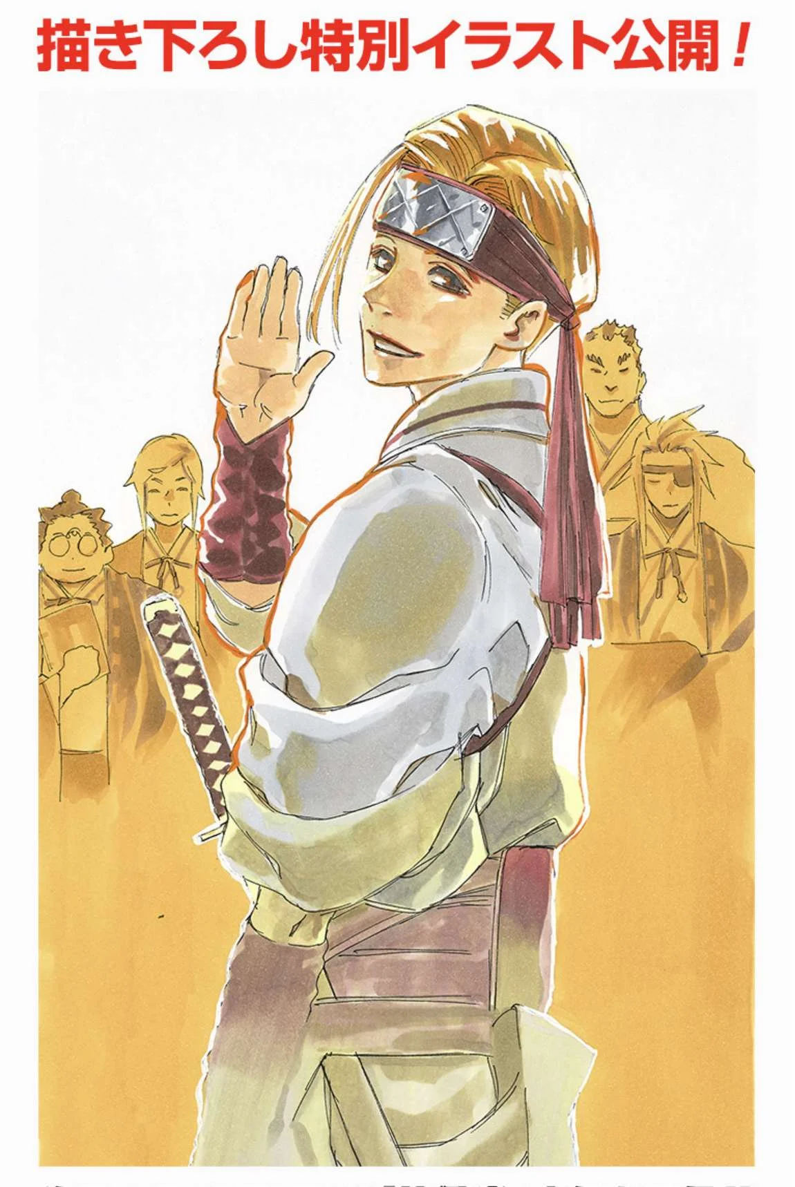 Read Hell’s Paradise fr Manga Online