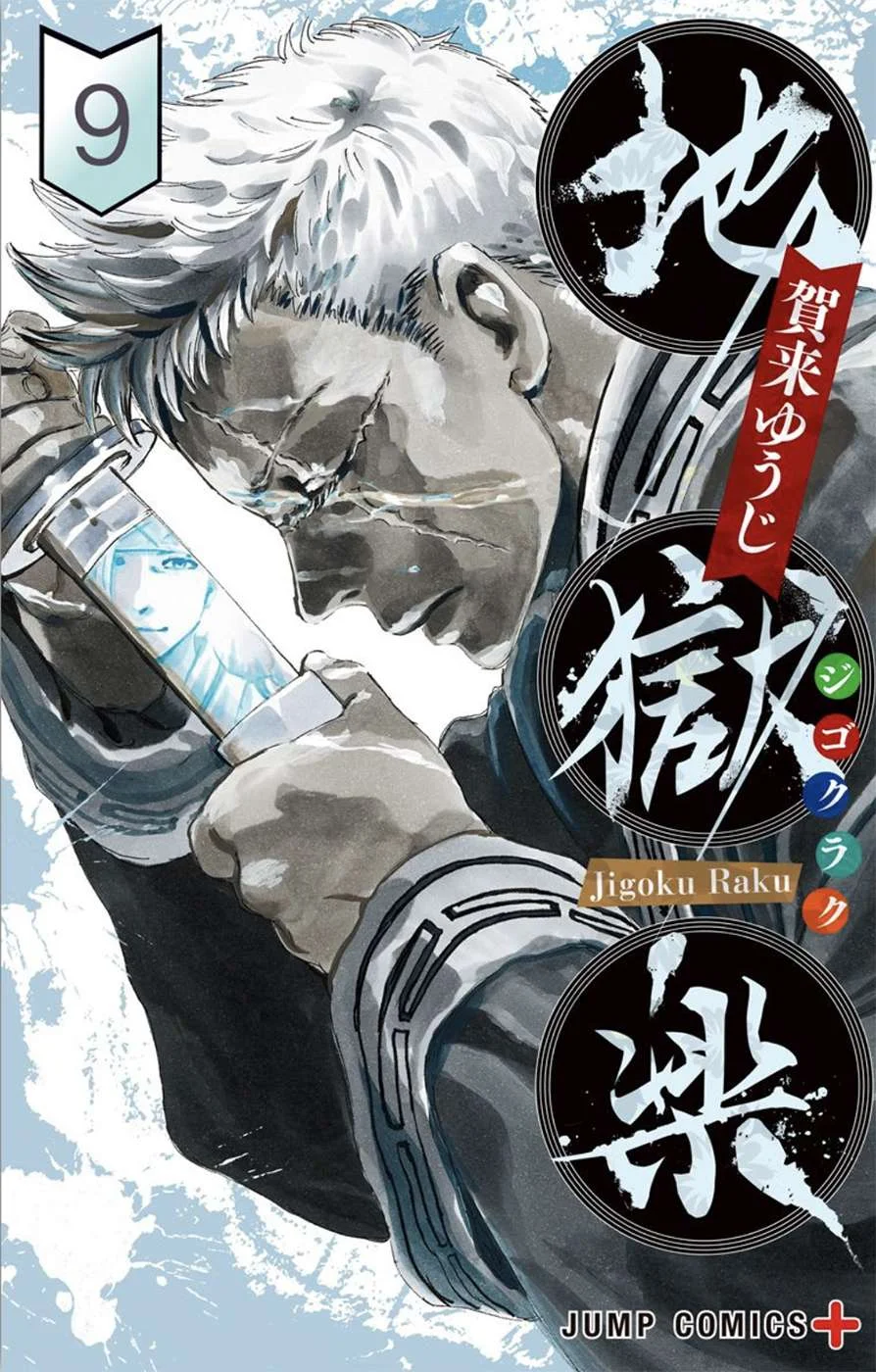 Read Hell’s Paradise fr Manga Online
