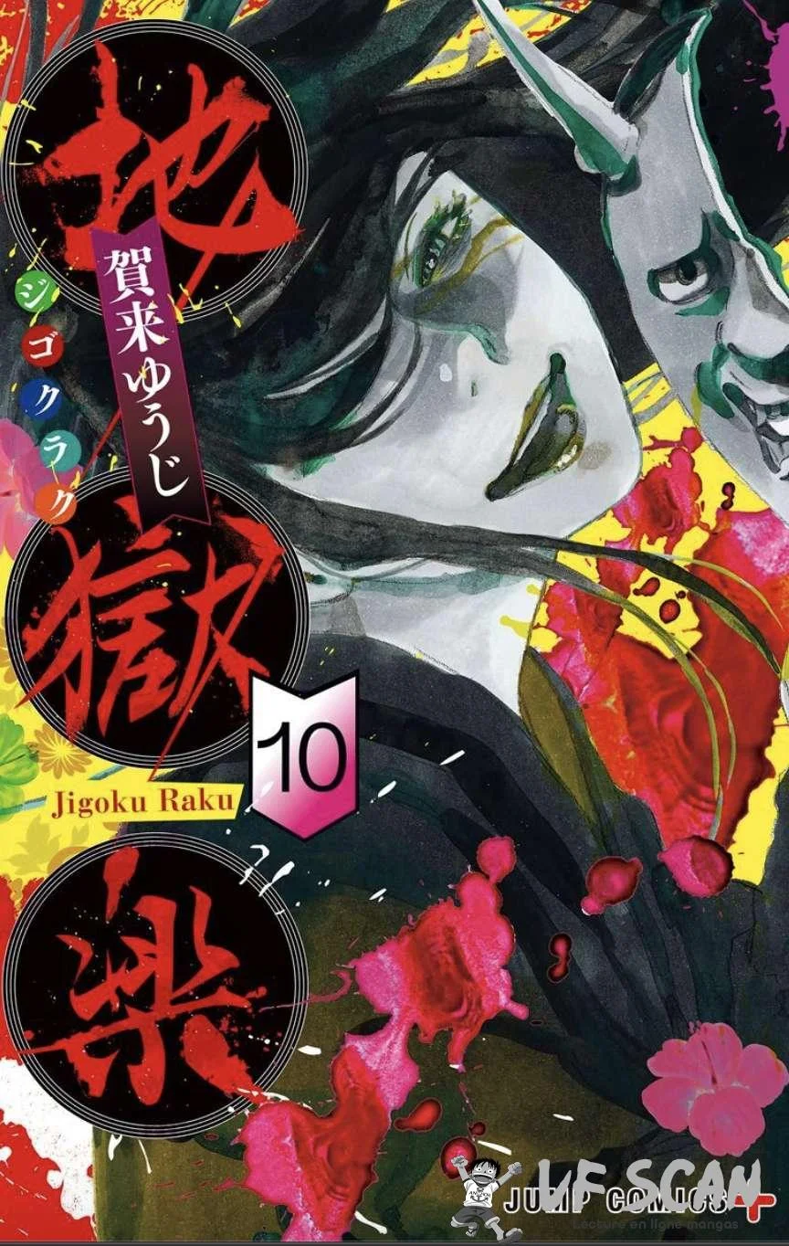 Read Hell’s Paradise fr Manga Online