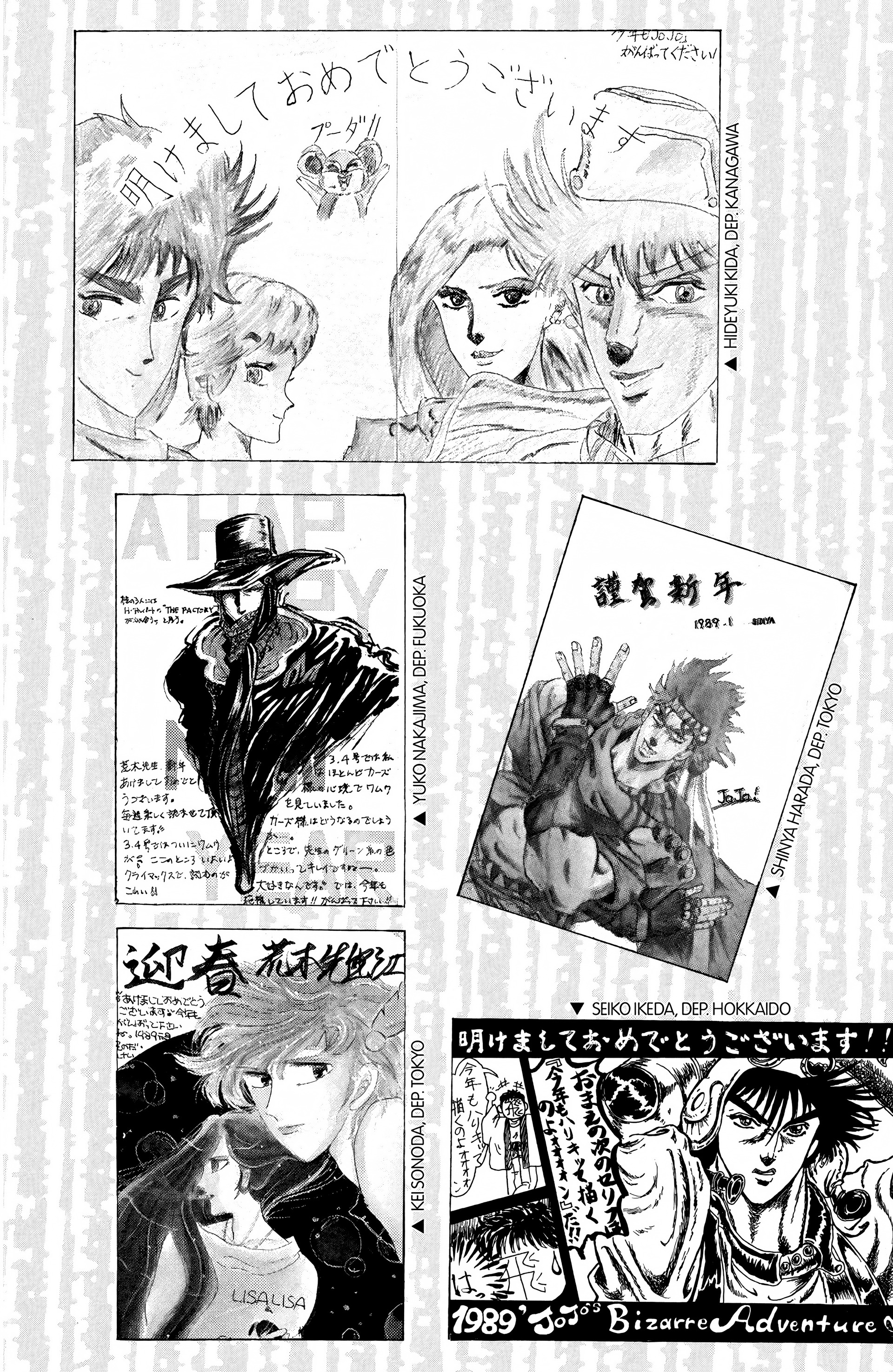 Read JoJo’s Bizarre Adventure fr Manga Online
