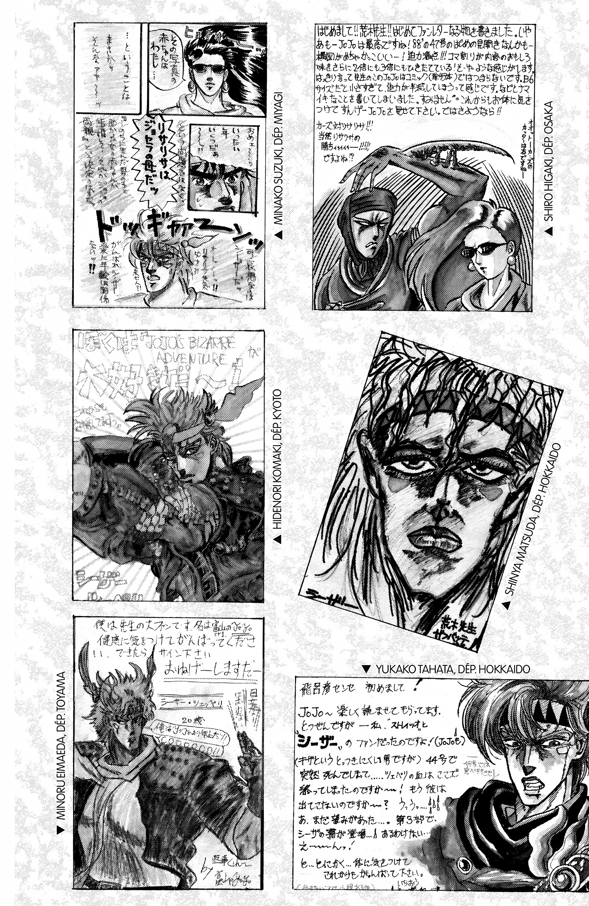 Read JoJo’s Bizarre Adventure fr Manga Online