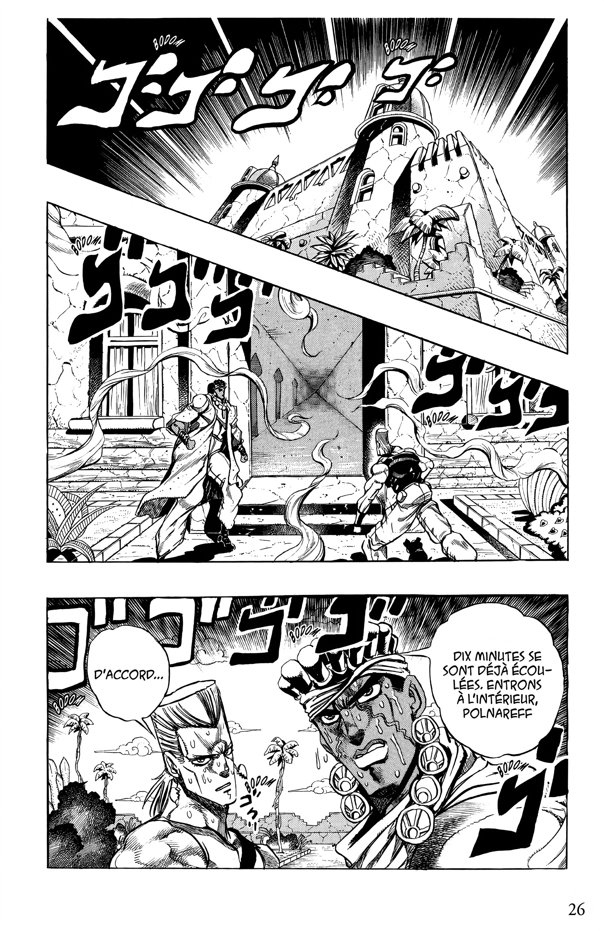 Read JoJo’s Bizarre Adventure fr Manga Online