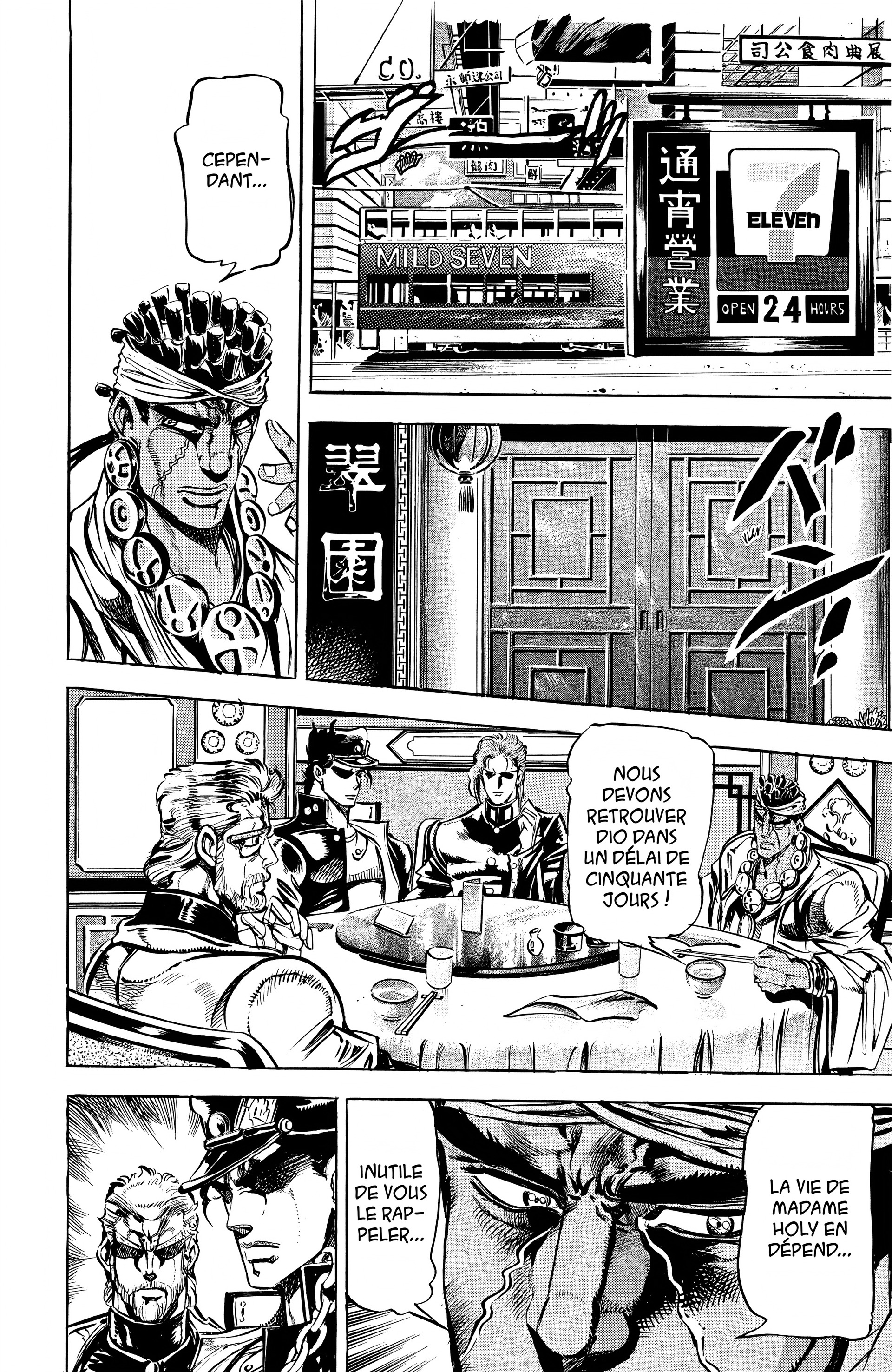 Read JoJo’s Bizarre Adventure fr Manga Online