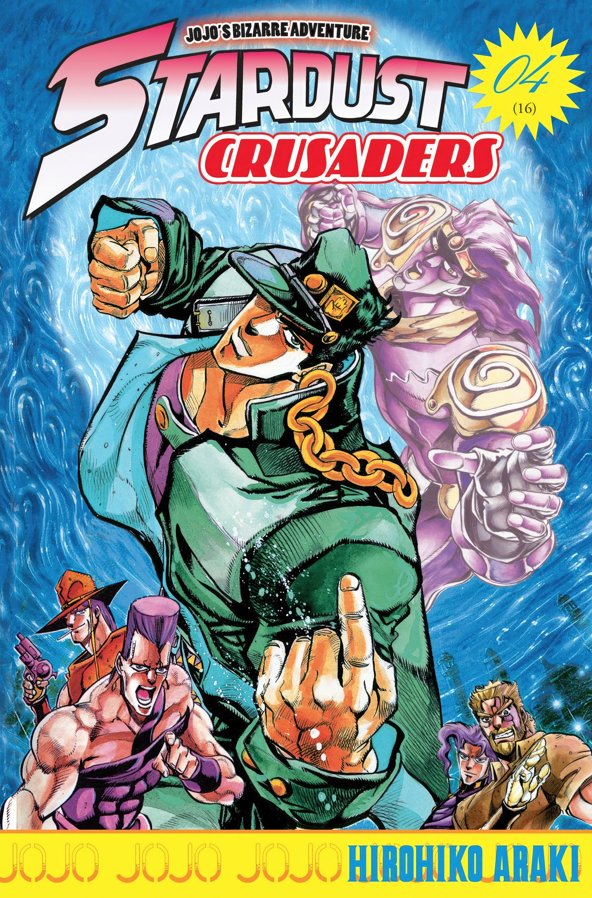 Read JoJo’s Bizarre Adventure fr Manga Online