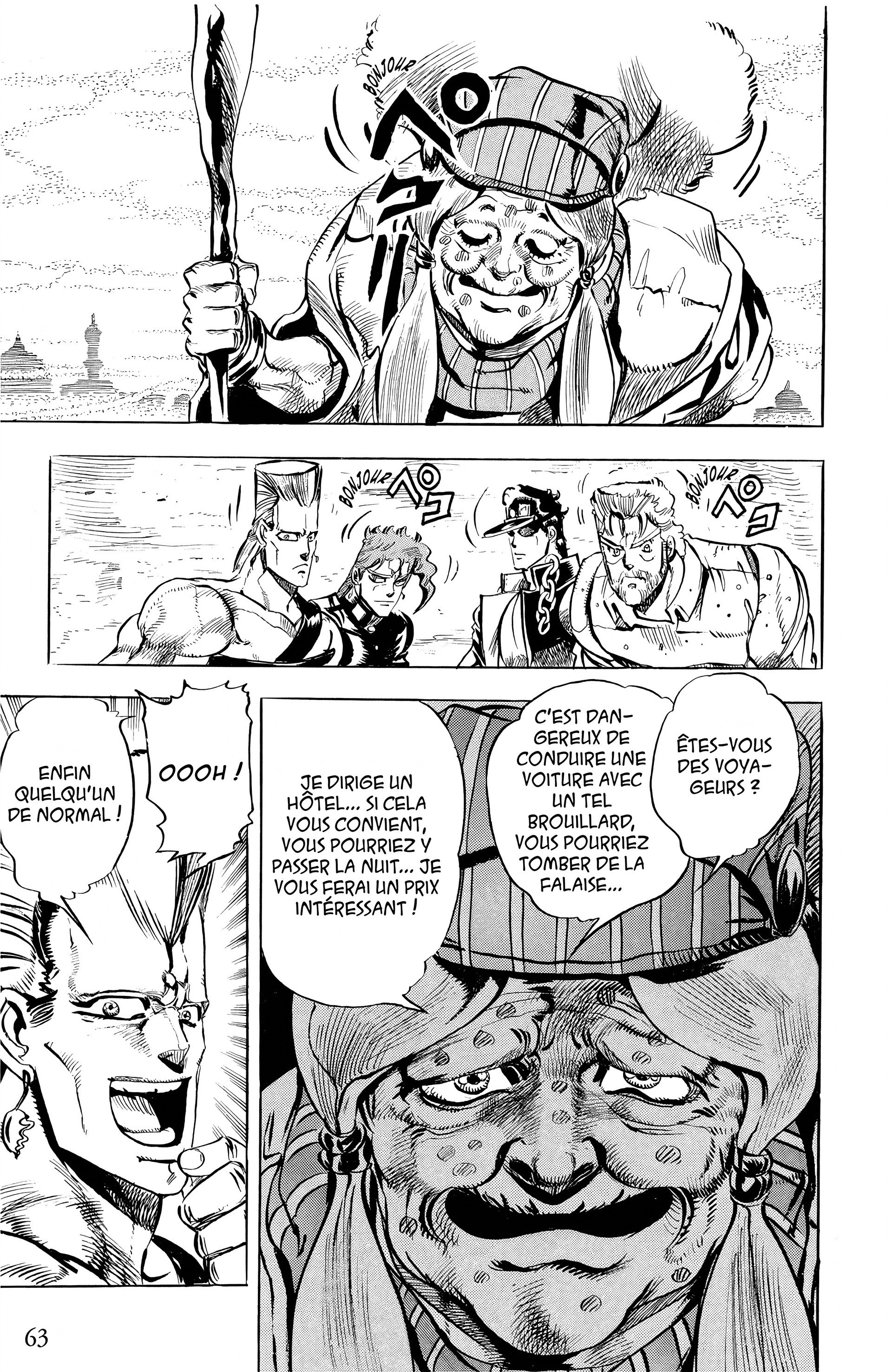 Read JoJo’s Bizarre Adventure fr Manga Online