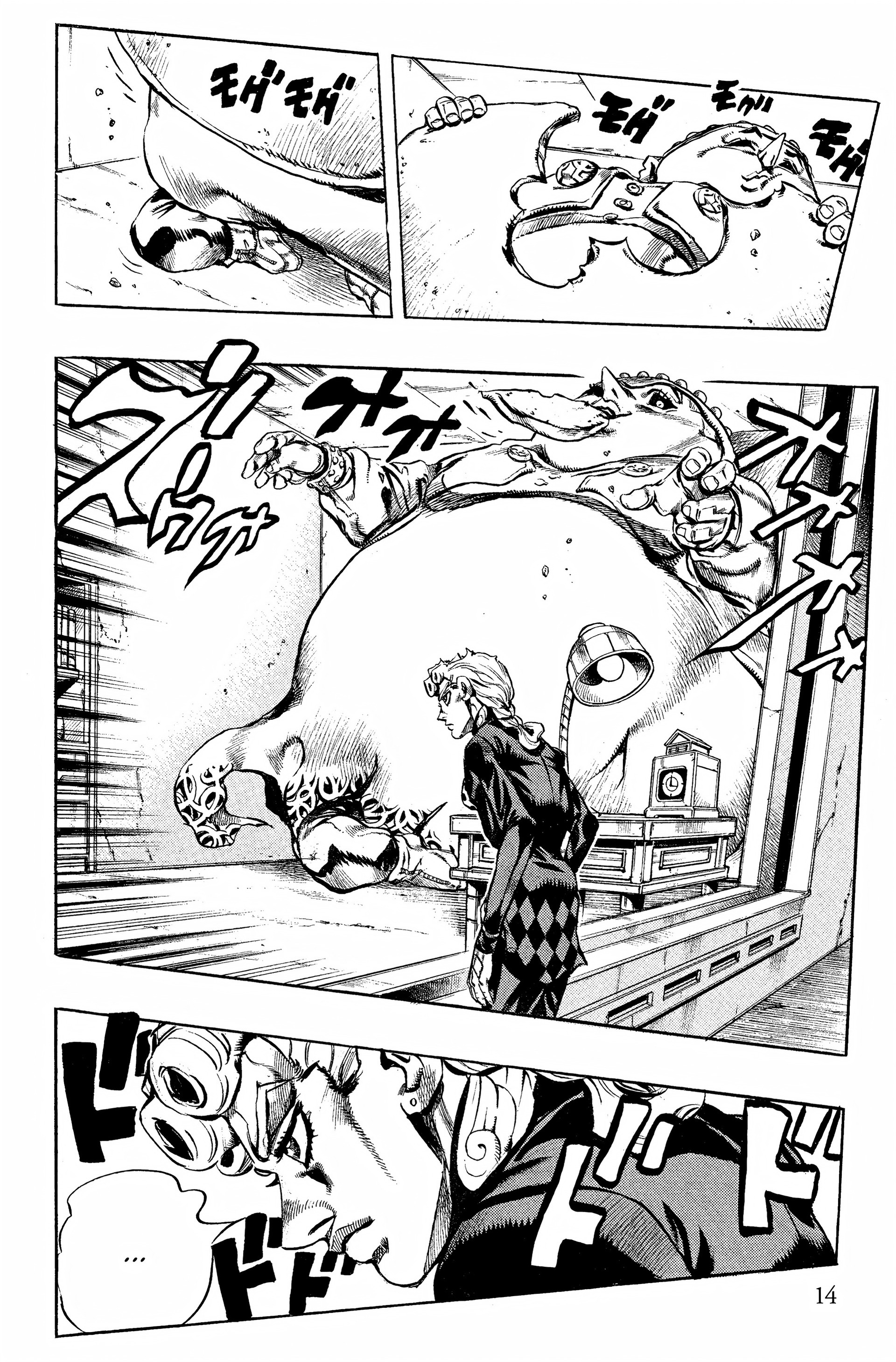 Read JoJo’s Bizarre Adventure fr Manga Online