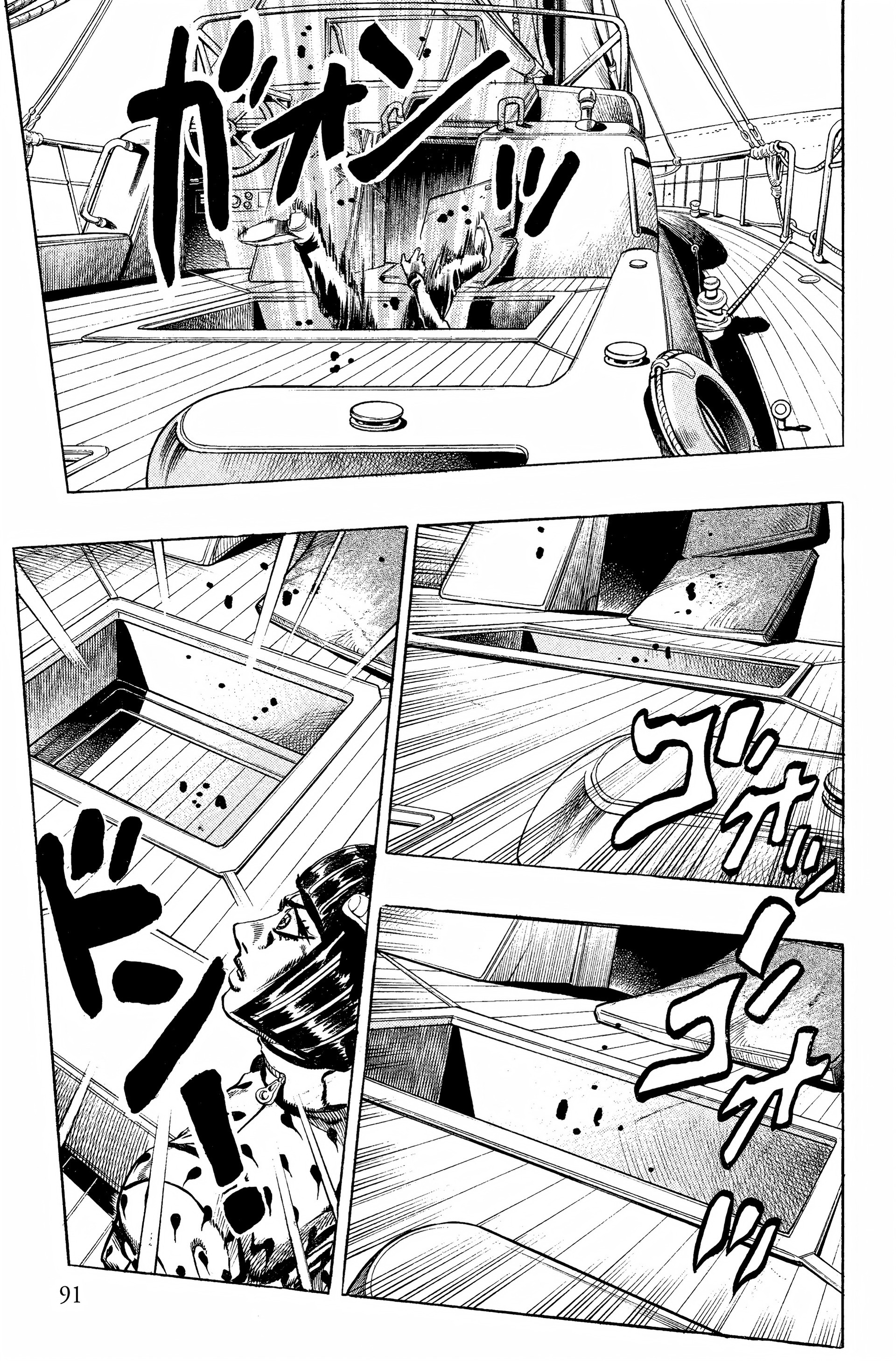 Read JoJo’s Bizarre Adventure fr Manga Online