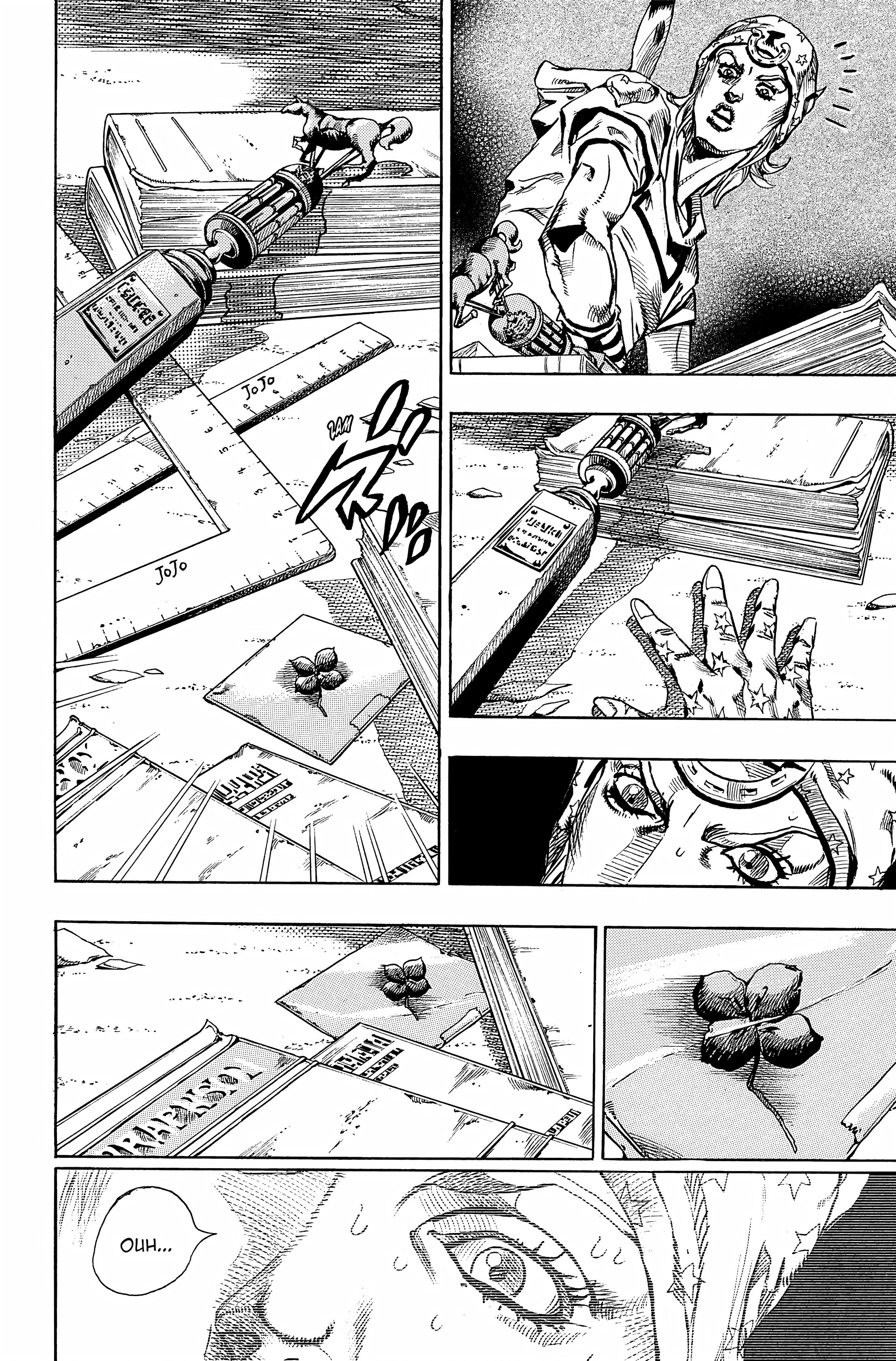 Read JoJo’s Bizarre Adventure fr Manga Online