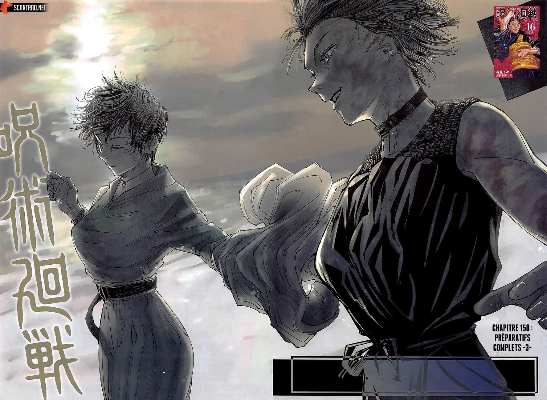 Read Jujutsu Kaisen fr Manga Online