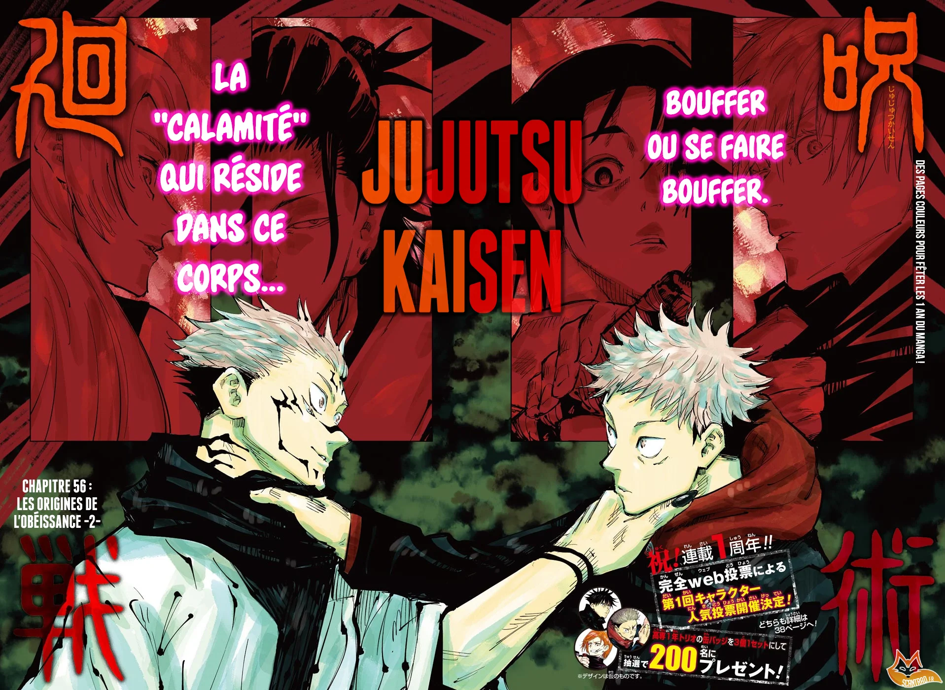 Read Jujutsu Kaisen fr Manga Online