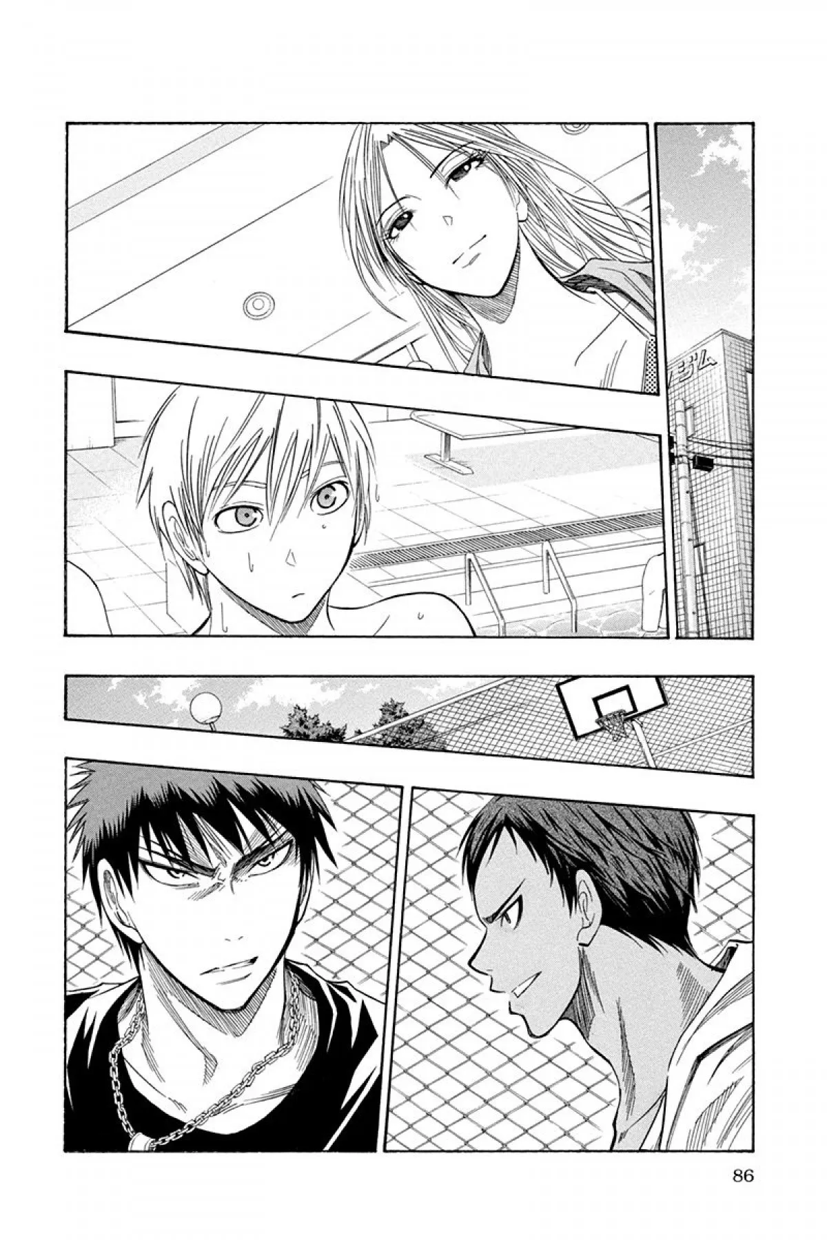 Read Kuroko no Basket fr Manga Online