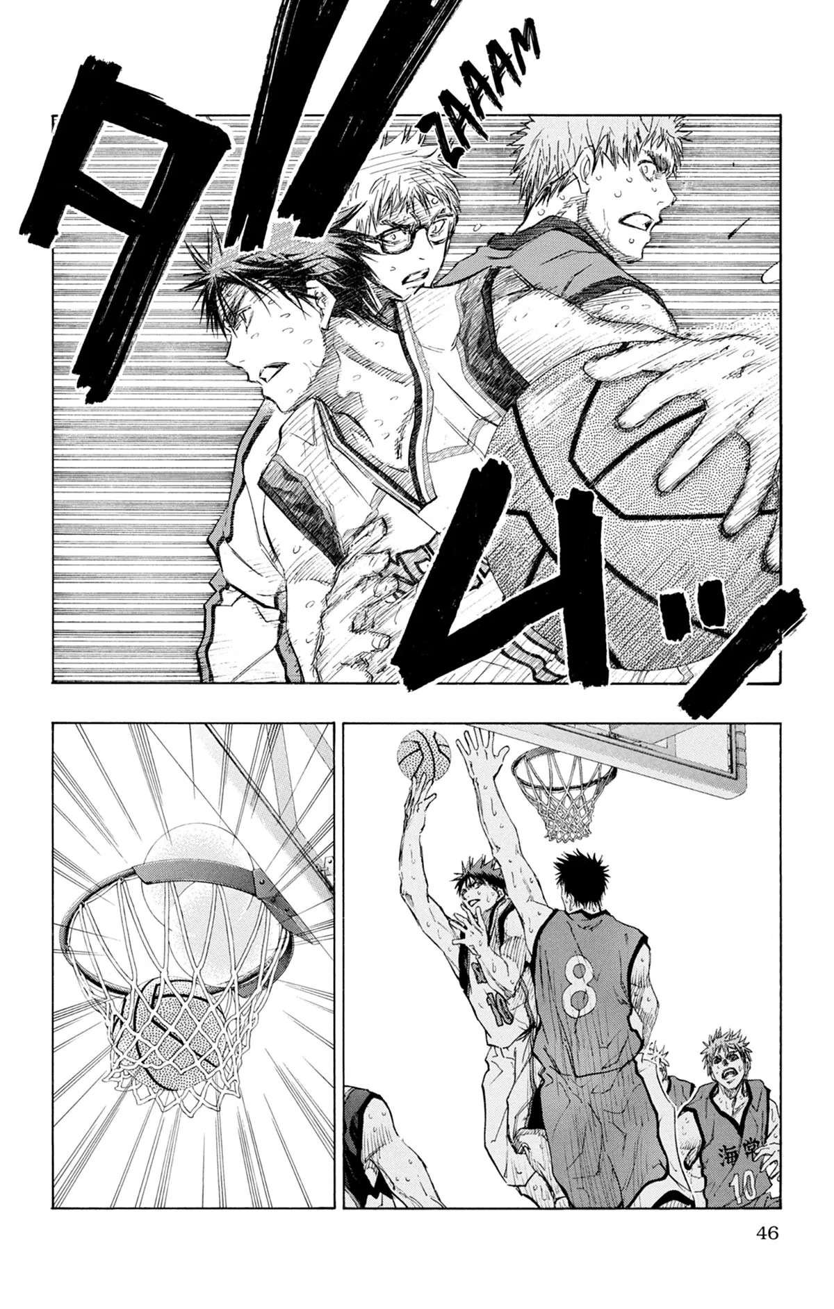 Read Kuroko no Basket fr Manga Online