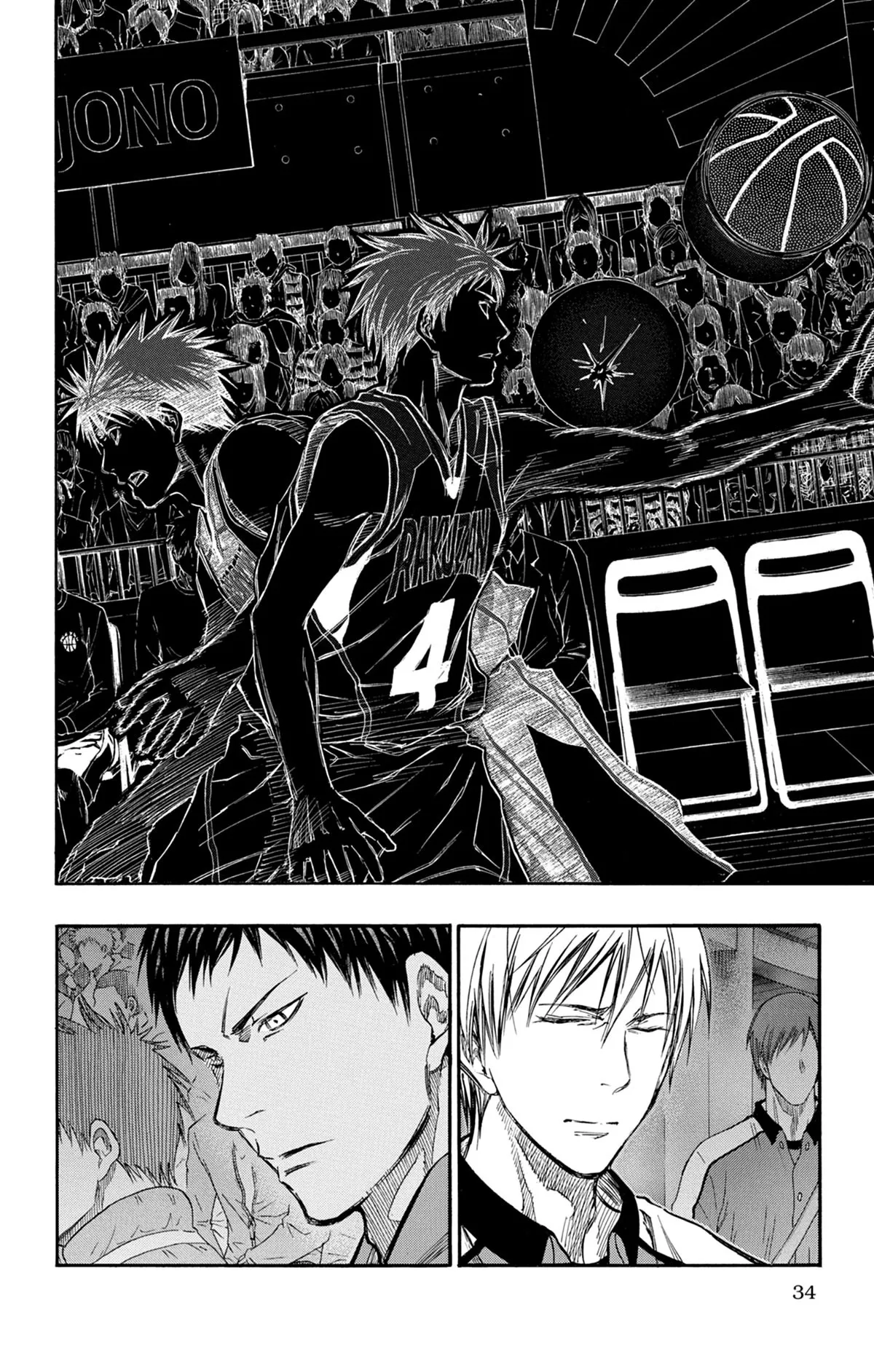 Read Kuroko no Basket fr Manga Online
