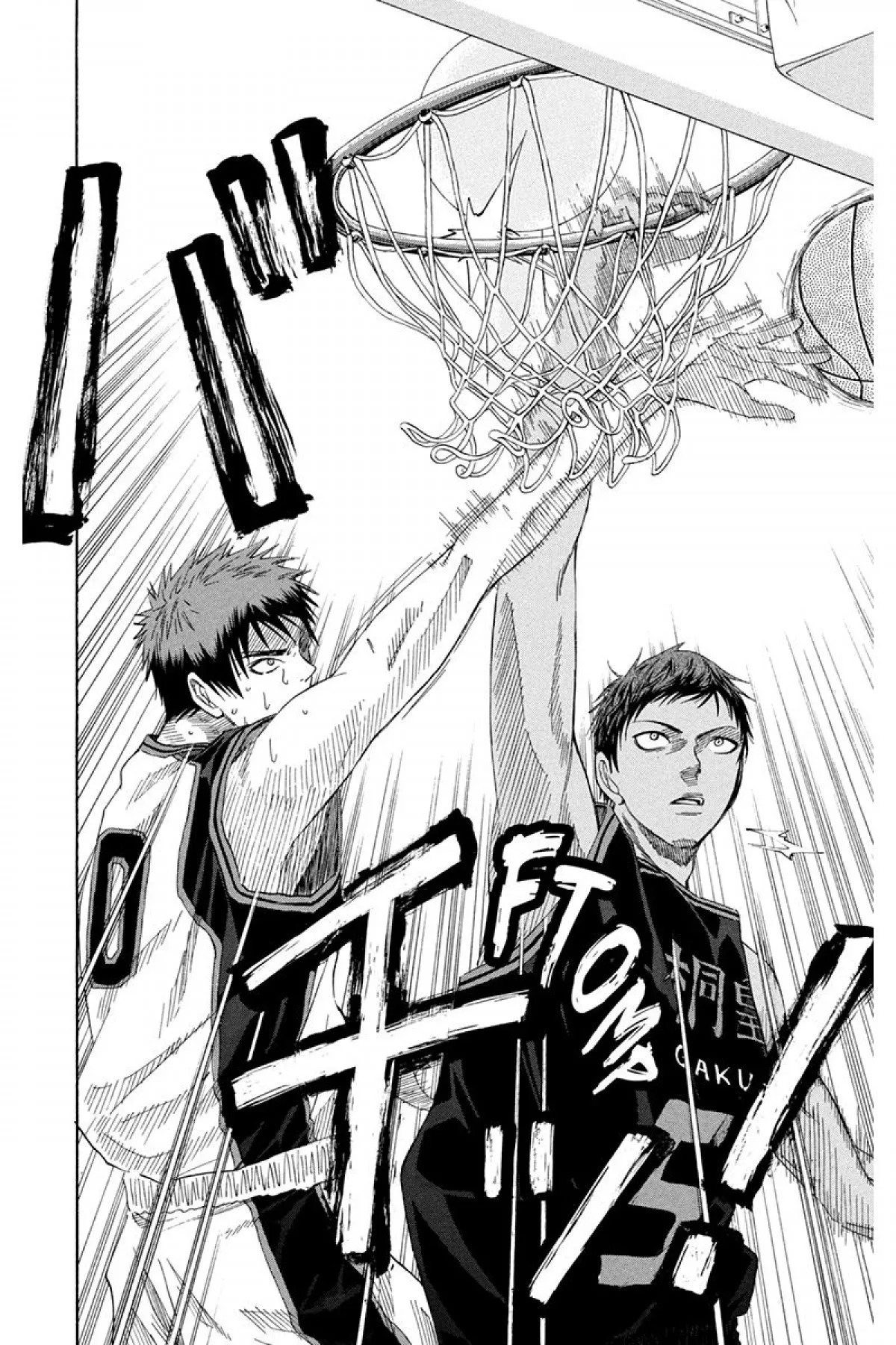 Read Kuroko no Basket fr Manga Online