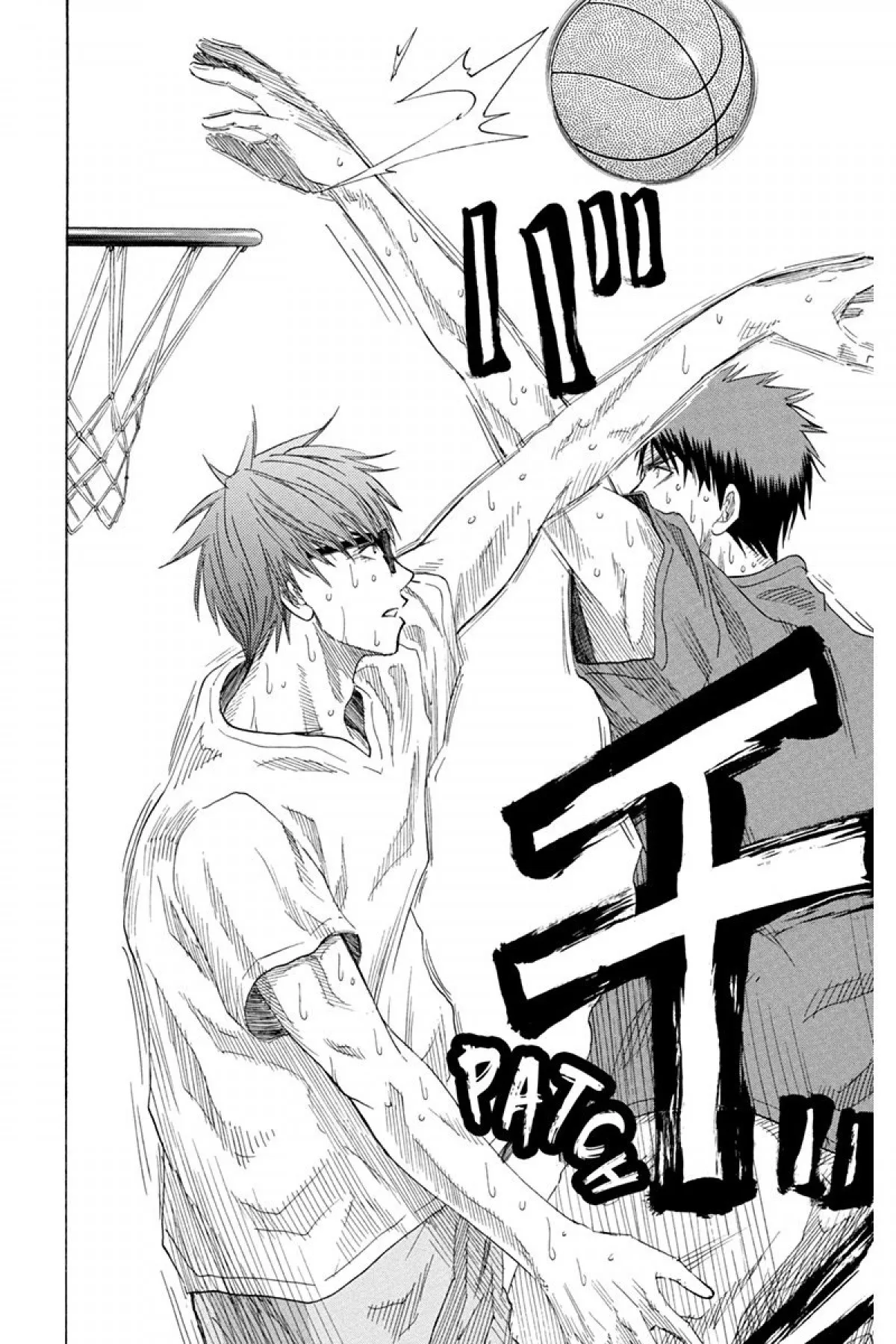 Read Kuroko no Basket fr Manga Online