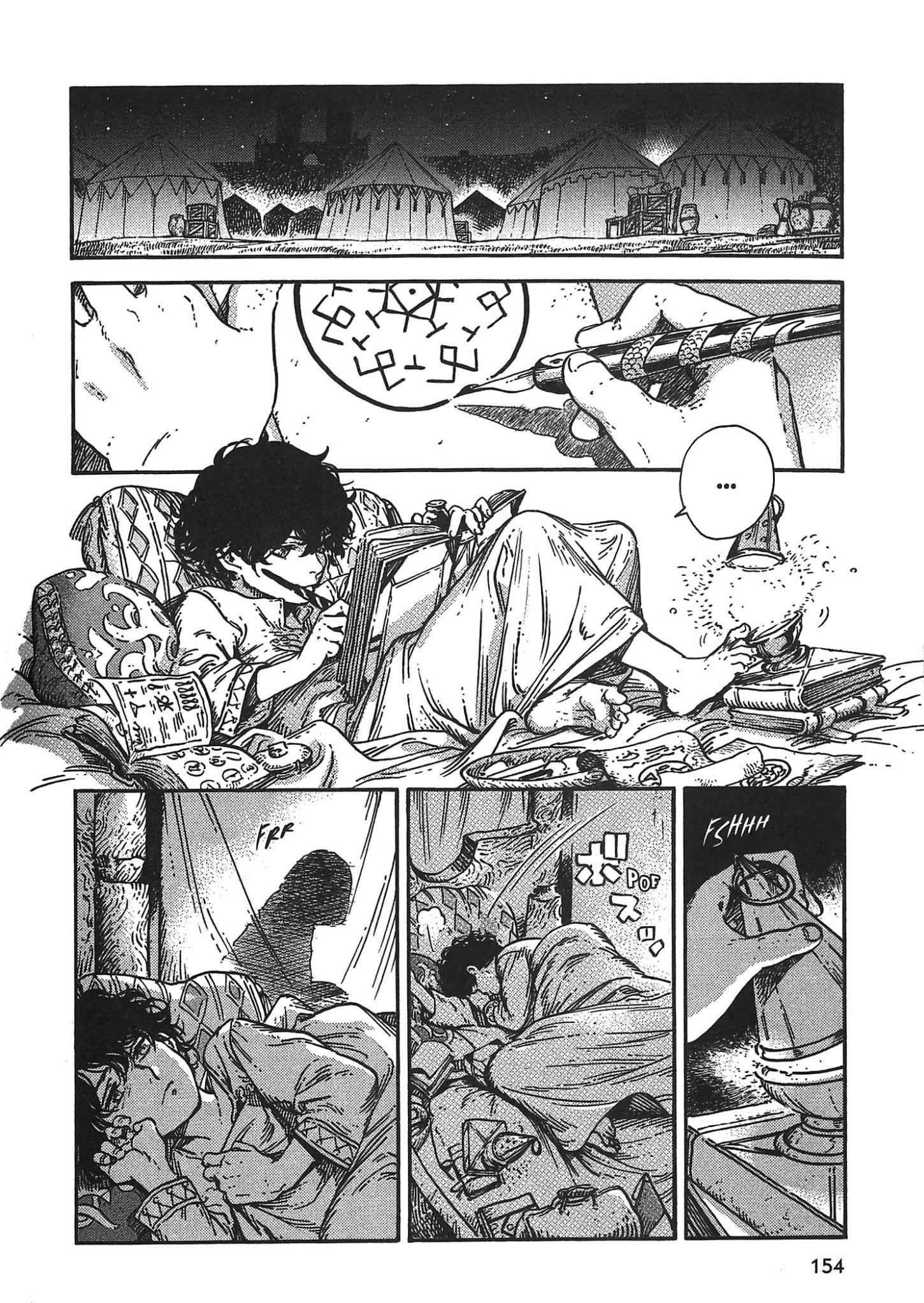 Read L'Atelier des Sorciers fr Manga Online