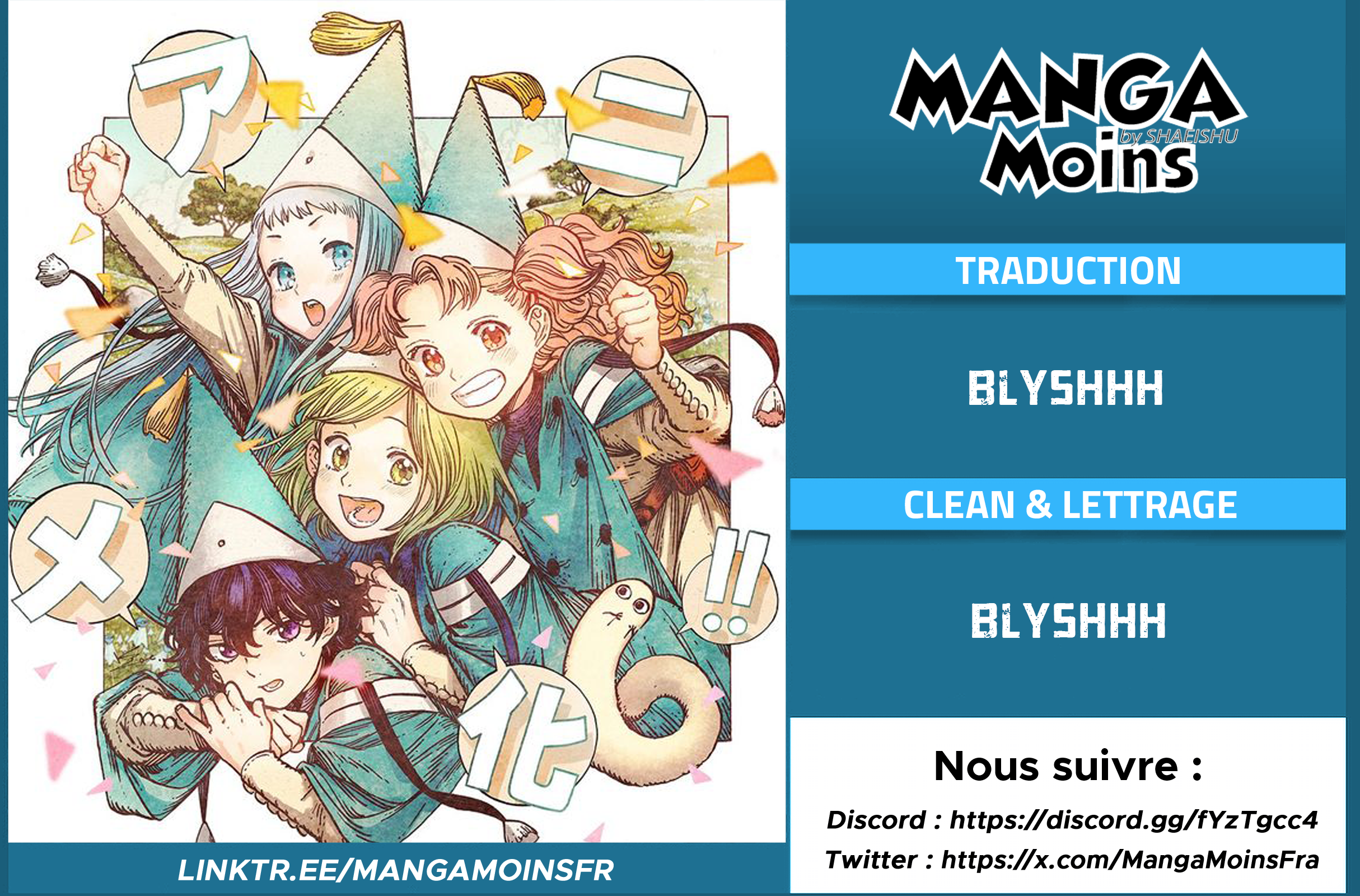 Read L'Atelier des Sorciers fr Manga Online