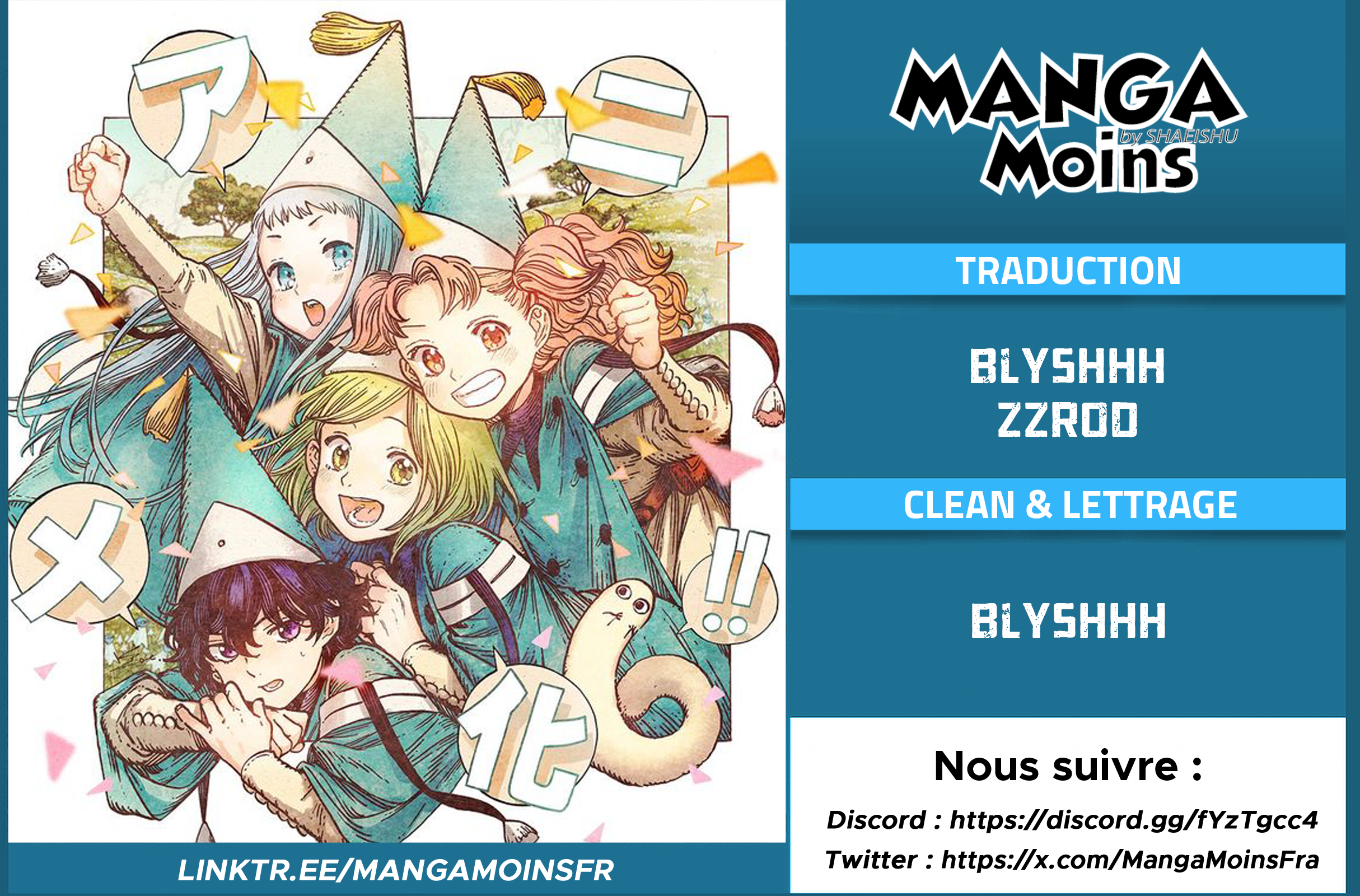 Read L'Atelier des Sorciers fr Manga Online