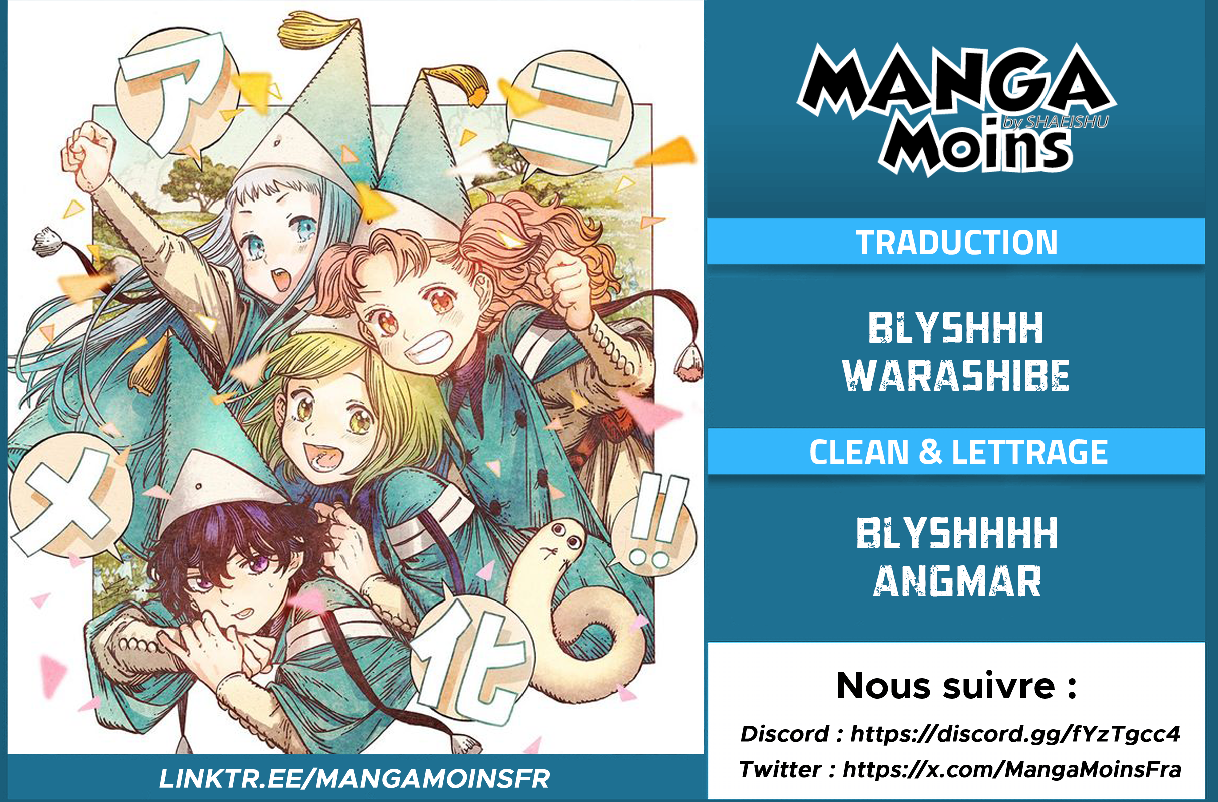 Read L'Atelier des Sorciers fr Manga Online