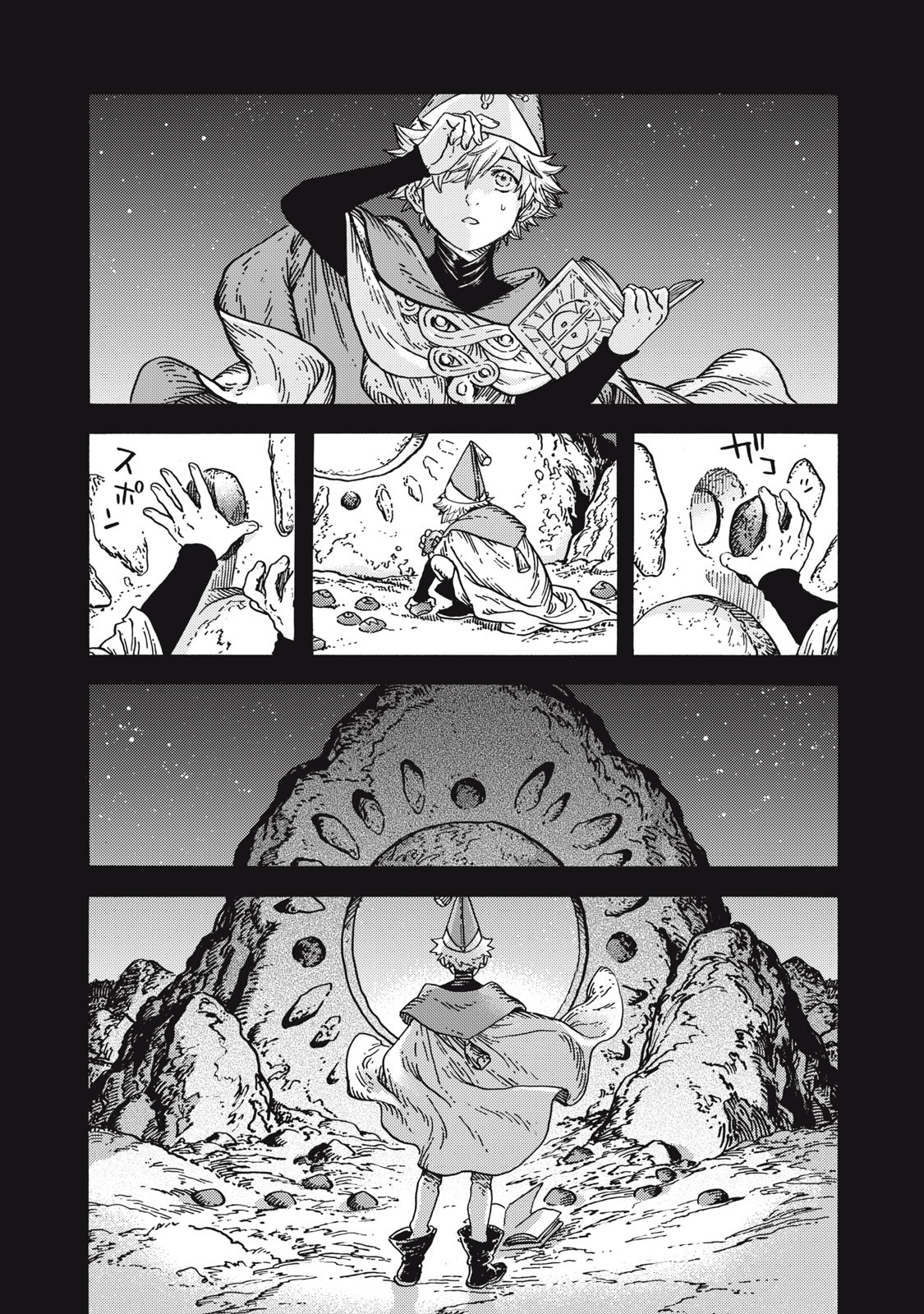 Read L'Atelier des Sorciers fr Manga Online