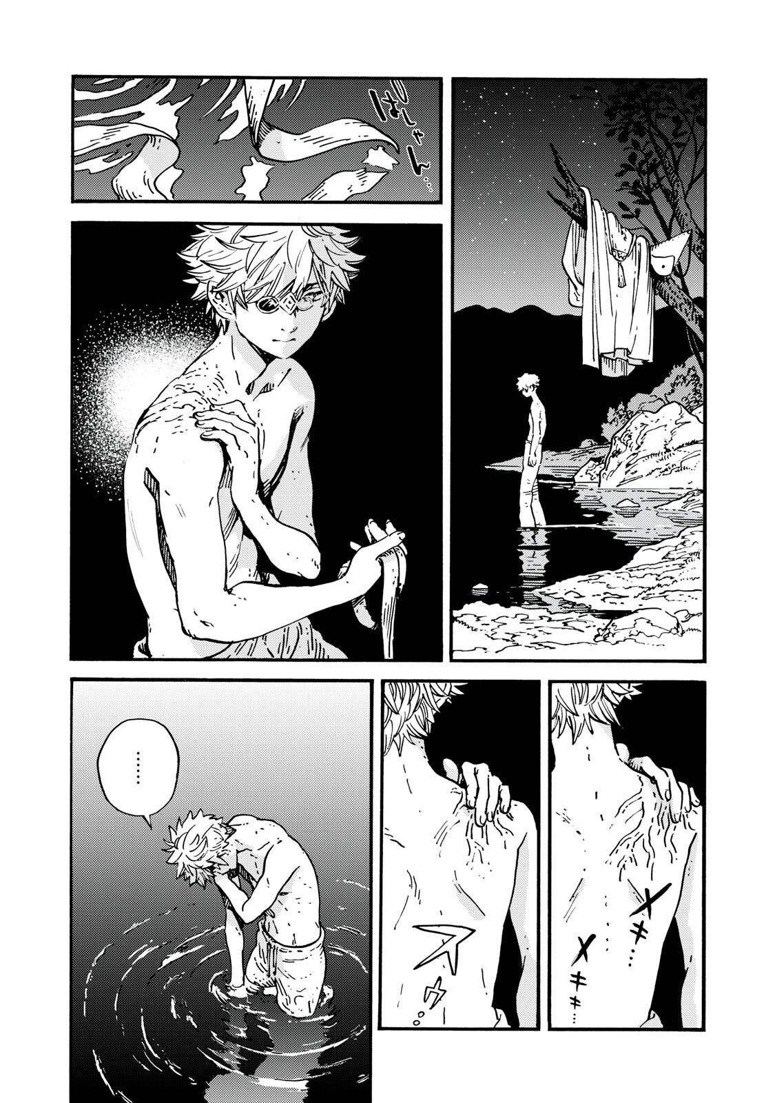 Read L'Atelier des Sorciers fr Manga Online