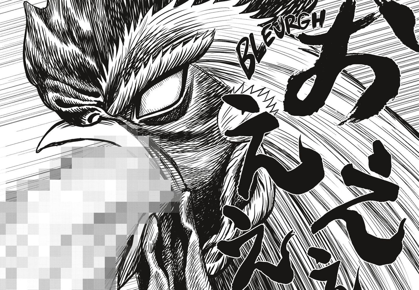 Read Niwatori Fighter Rooster Fighter fr   Manga Online